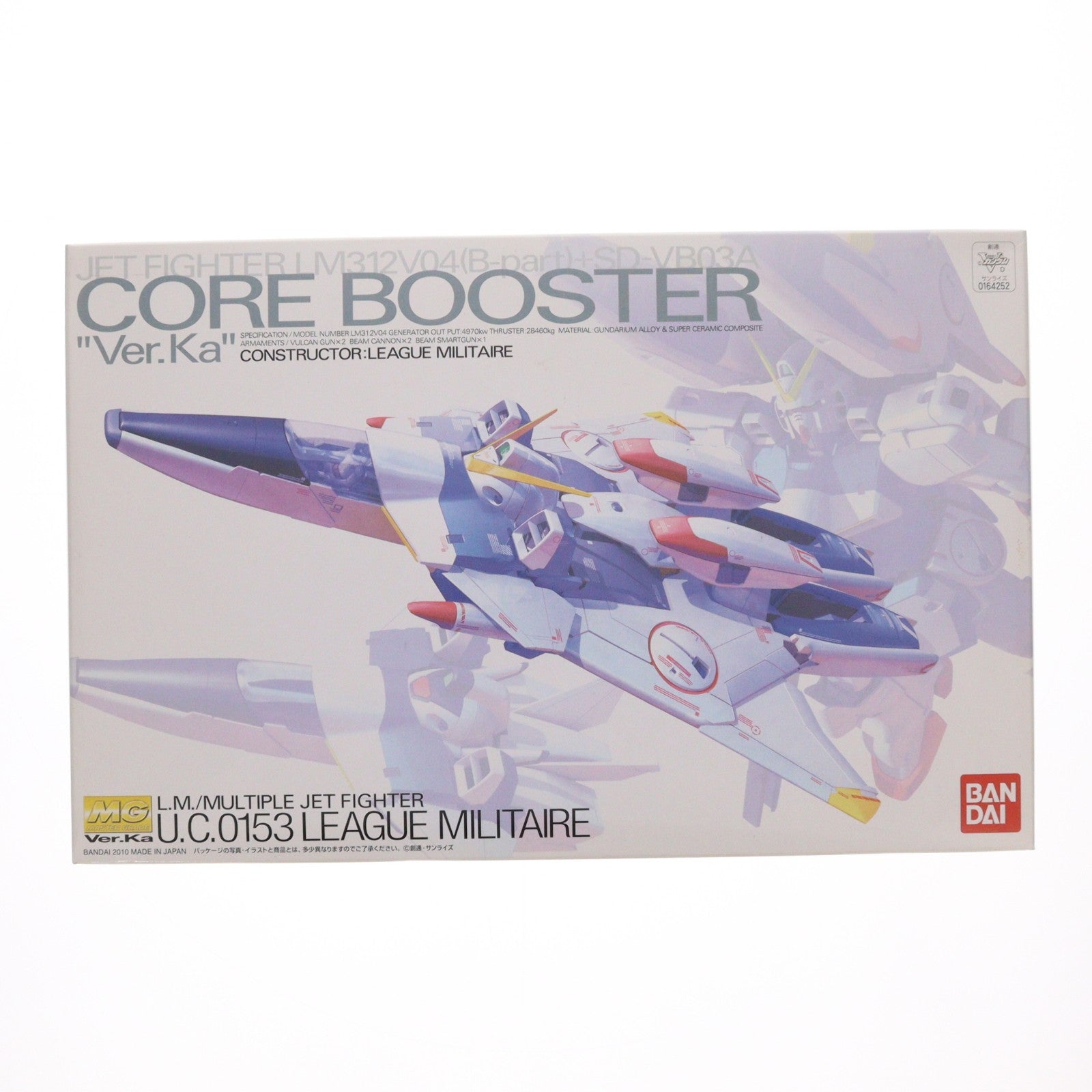 【中古即納】[PTM] MG 1/100 コア・ブースター Ver.Ka 機動戦士Vガンダム プラモデル(0164252) バンダイ(20100825)