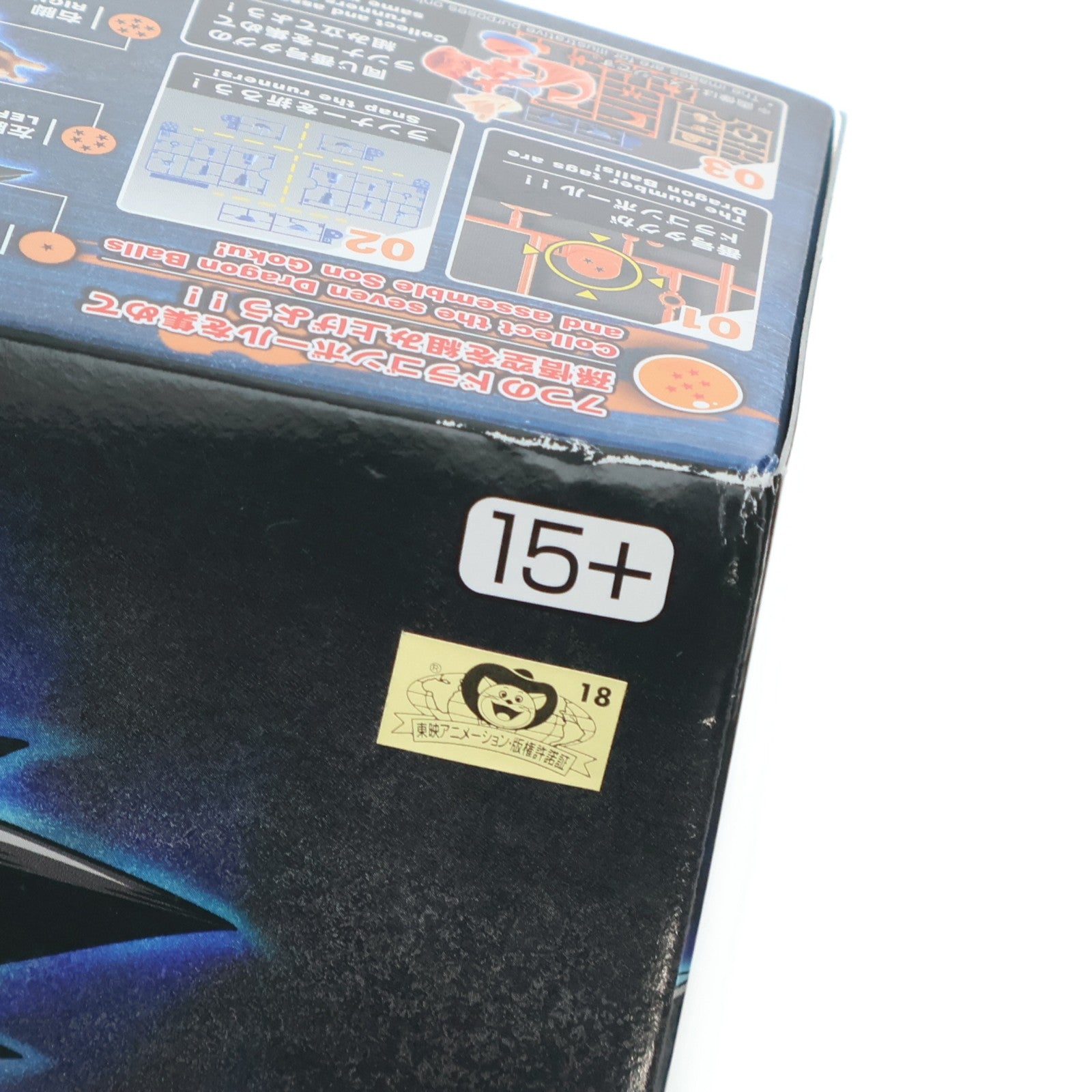 【中古即納】[PTM] (再販) Figure-rise Standard(フィギュアライズ スタンダード) 孫悟空(NEW SPEC Ver.) ドラゴンボール プラモデル(5063353) バンダイスピリッツ(20250430)