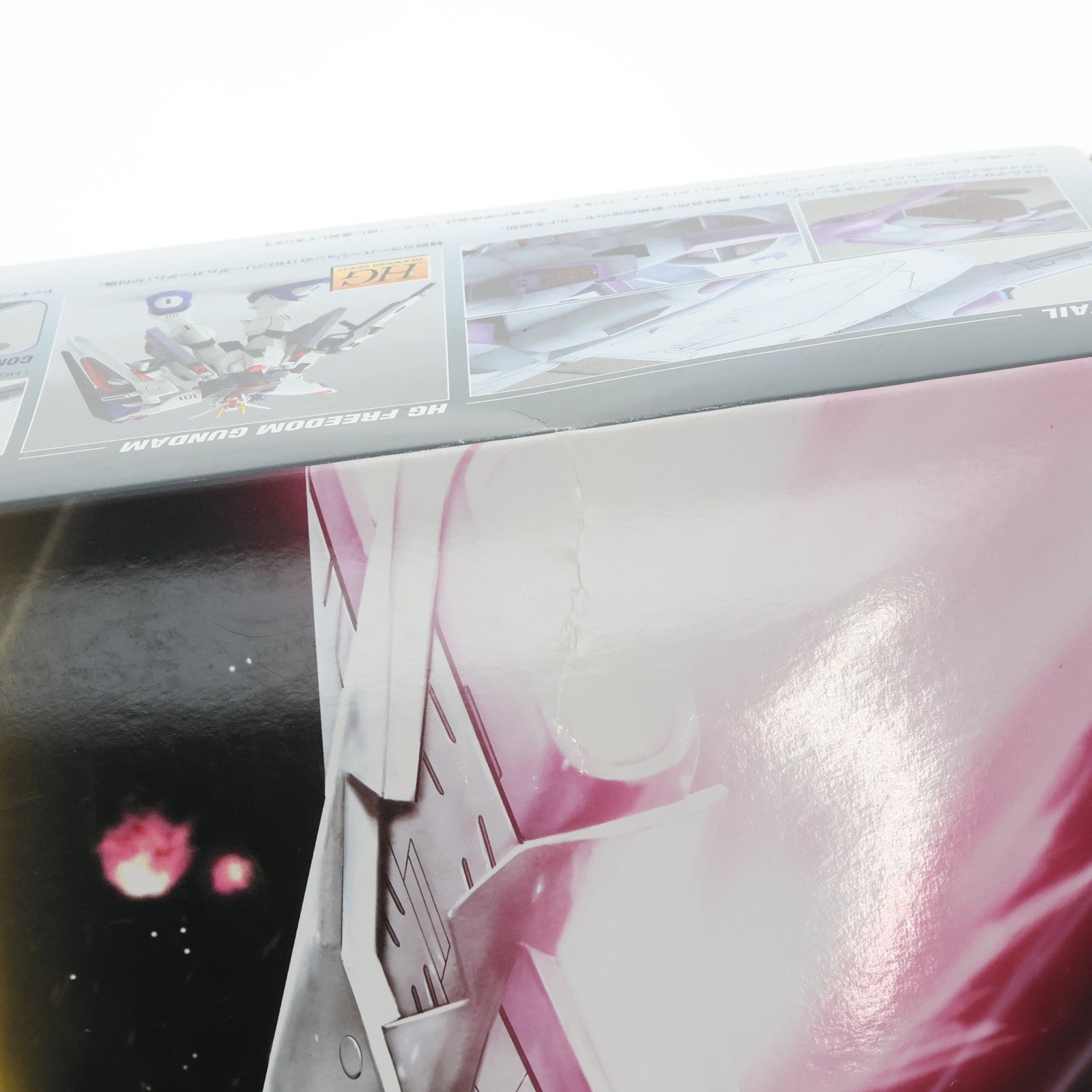 【中古即納】[PTM] HG 1/144 ミーティアユニット+フリーダムガンダム 機動戦士ガンダムSEED(シード) プラモデル(0125301) バンダイスピリッツ(20200428)