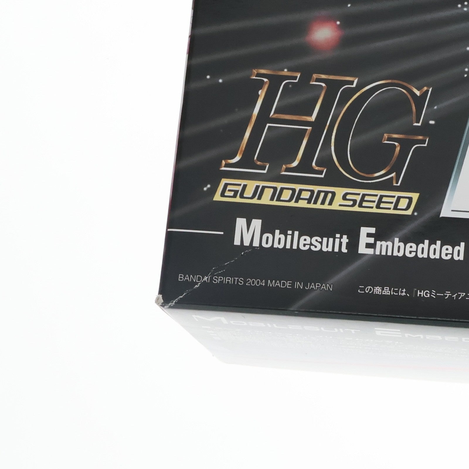 【中古即納】[PTM] HG 1/144 ミーティアユニット+フリーダムガンダム 機動戦士ガンダムSEED(シード) プラモデル(0125301) バンダイスピリッツ(20200428)
