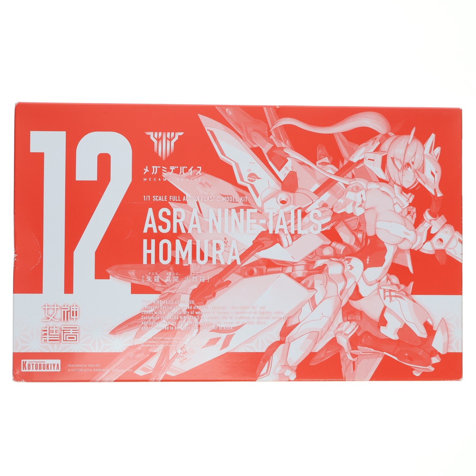 【中古即納】[PTM] コトブキヤショップ限定 メガミデバイス 1/1 朱羅 九尾 火舞羅(アスラ キュウビ ホムラ) プラモデル(KP625) コトブキヤ(20220331)