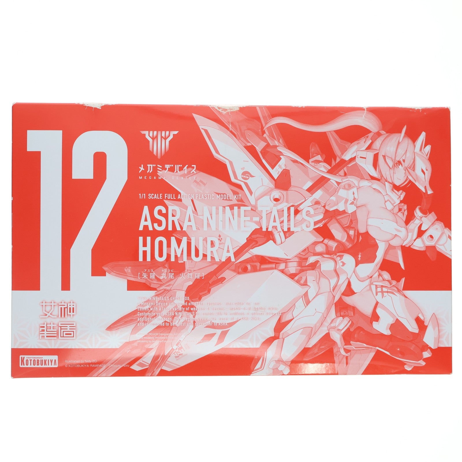 【中古即納】[PTM] コトブキヤショップ限定 メガミデバイス 1/1 朱羅 九尾 火舞羅(アスラ キュウビ ホムラ) プラモデル(KP625) コトブキヤ(20220331)