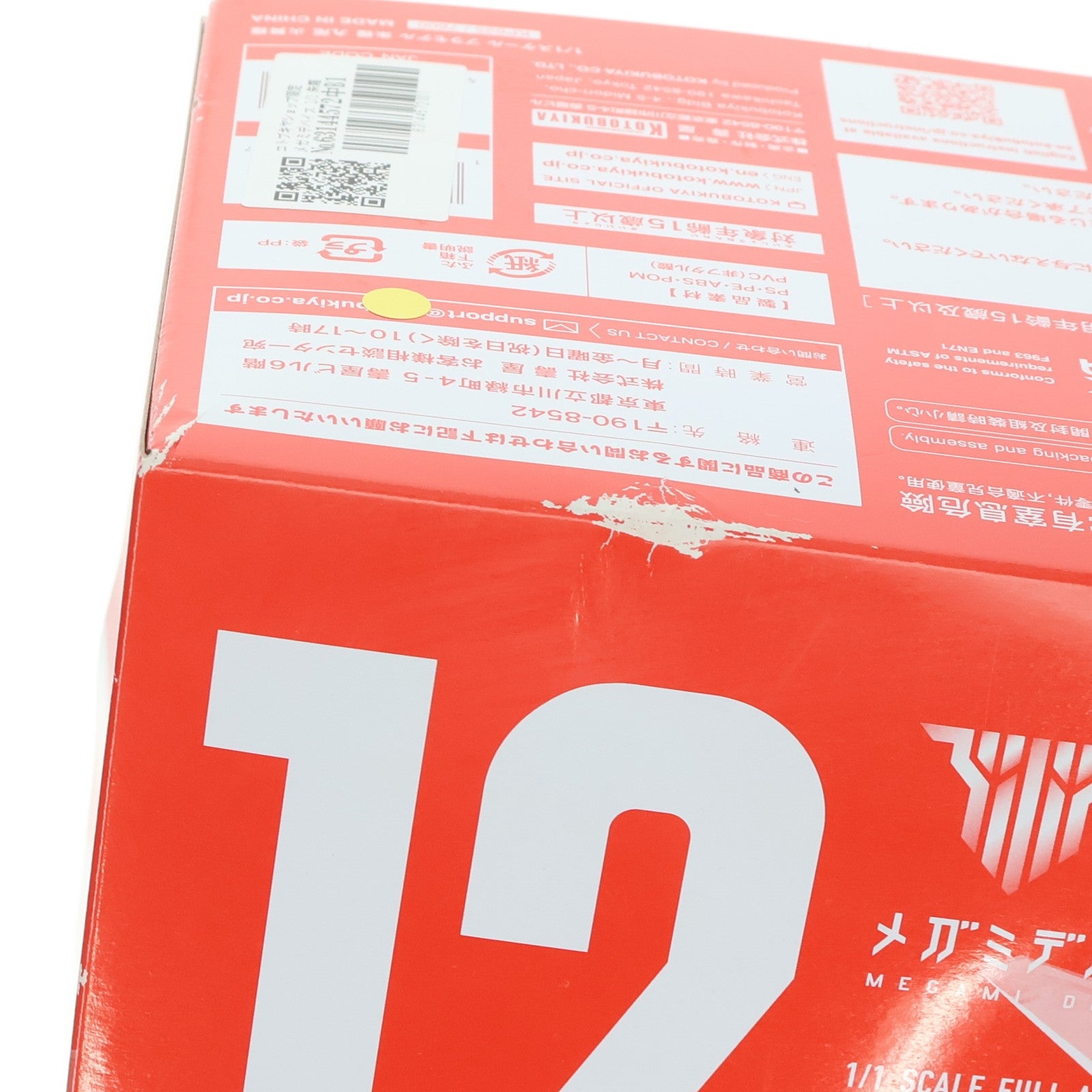 【中古即納】[PTM] コトブキヤショップ限定 メガミデバイス 1/1 朱羅 九尾 火舞羅(アスラ キュウビ ホムラ) プラモデル(KP625) コトブキヤ(20220331)