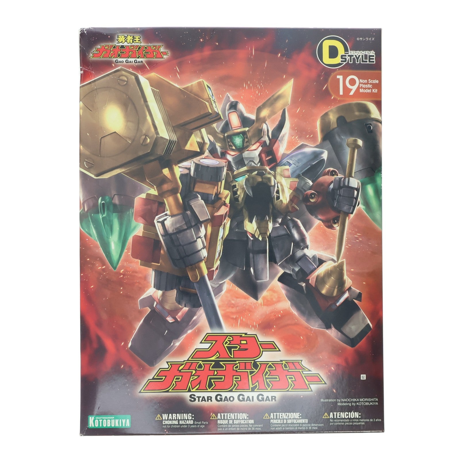 【中古即納】[PTM] (再販) D-スタイル スターガオガイガー 勇者王ガオガイガー プラモデル(KP176) コトブキヤ(20190728)