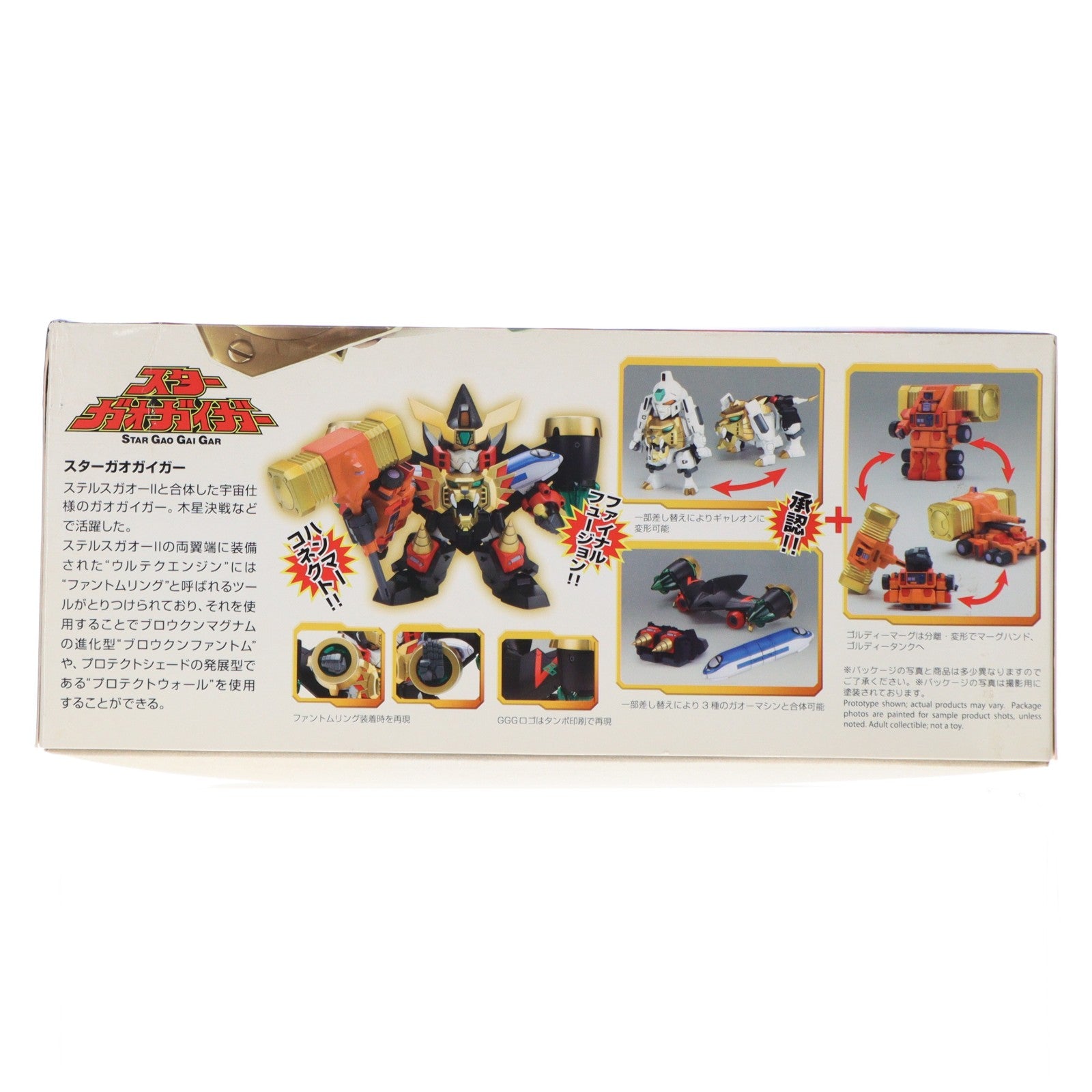 【中古即納】[PTM] (再販) D-スタイル スターガオガイガー 勇者王ガオガイガー プラモデル(KP176) コトブキヤ(20190728)