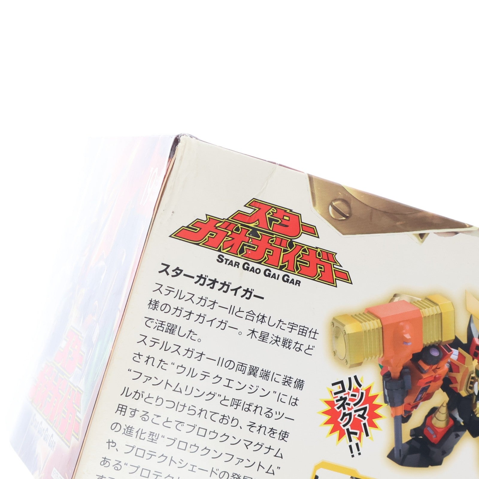 【中古即納】[PTM] (再販) D-スタイル スターガオガイガー 勇者王ガオガイガー プラモデル(KP176) コトブキヤ(20190728)