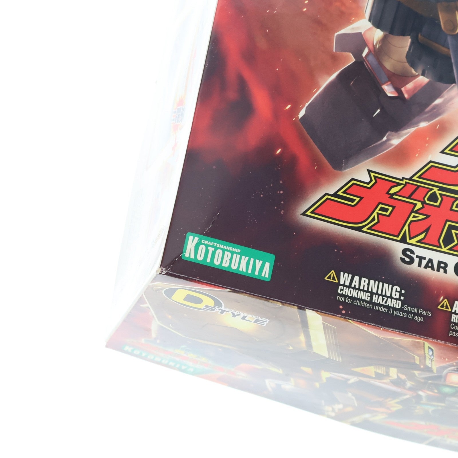 【中古即納】[PTM] (再販) D-スタイル スターガオガイガー 勇者王ガオガイガー プラモデル(KP176) コトブキヤ(20190728)