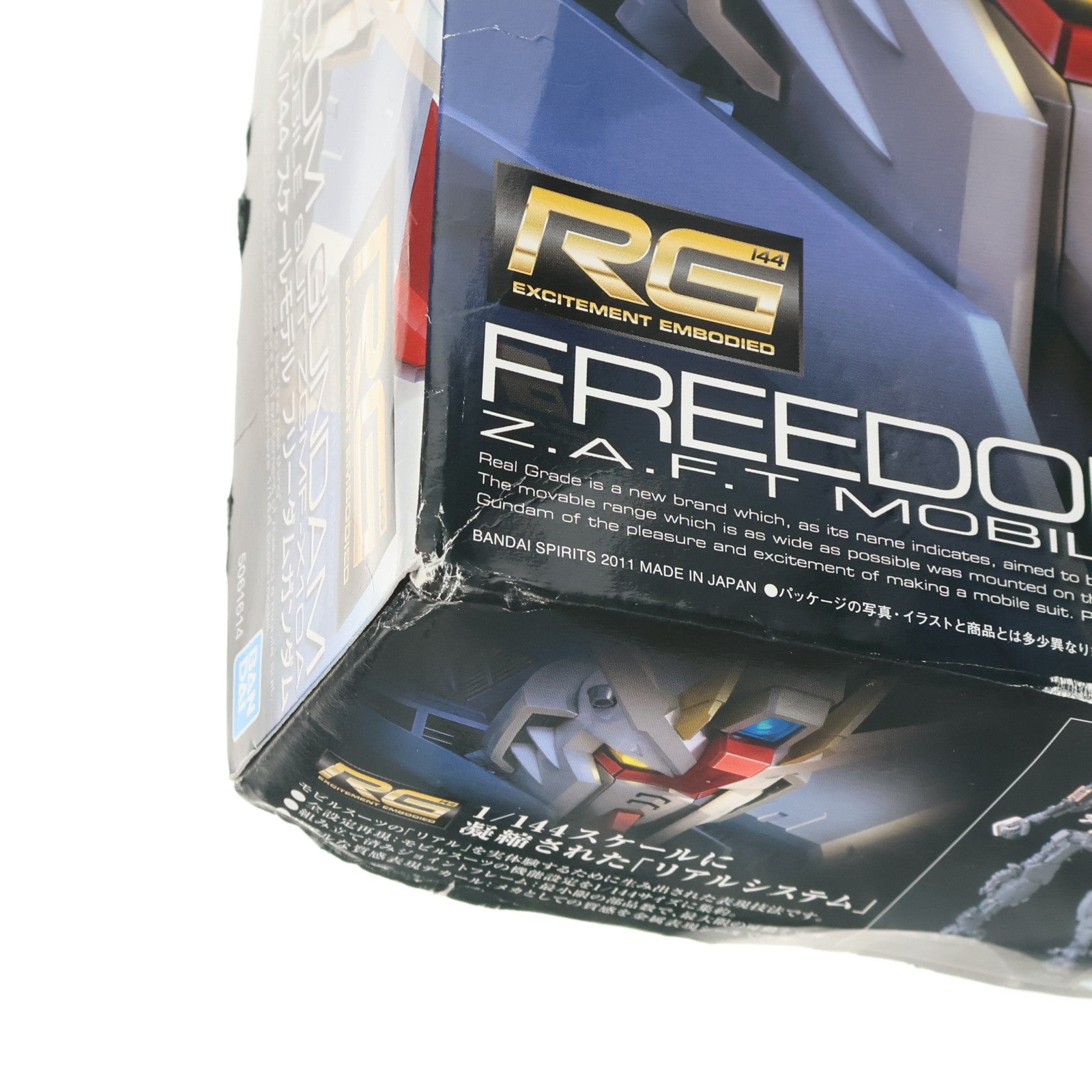 【中古即納】[PTM] (再販) RG 1/144 ZGMF-X10A フリーダムガンダム 機動戦士ガンダムSEED(シード) プラモデル(5061614) バンダイスピリッツ(20250625)