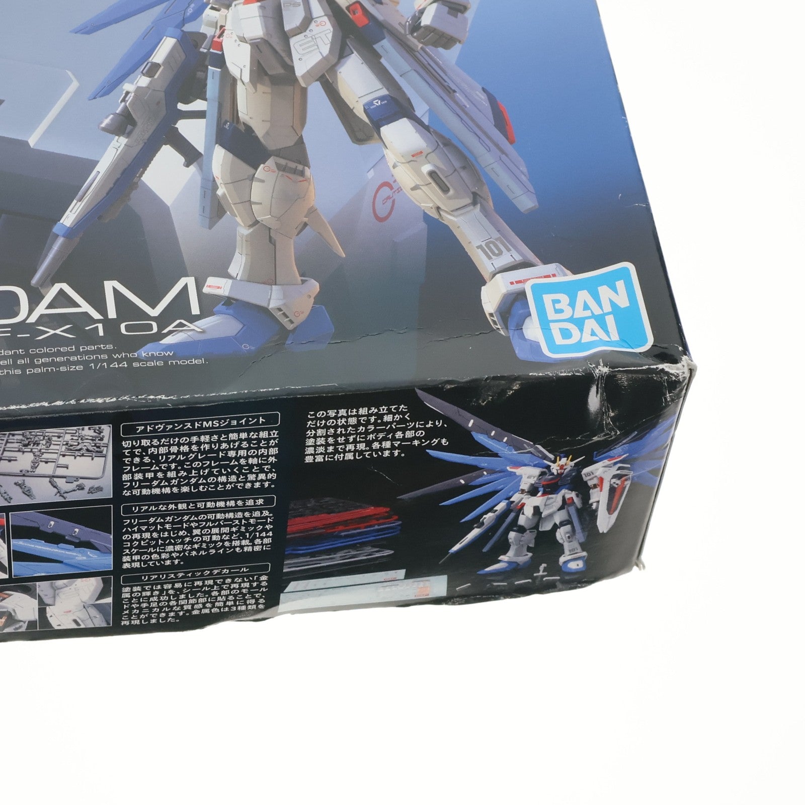 【中古即納】[PTM] (再販) RG 1/144 ZGMF-X10A フリーダムガンダム 機動戦士ガンダムSEED(シード) プラモデル(5061614) バンダイスピリッツ(20250625)