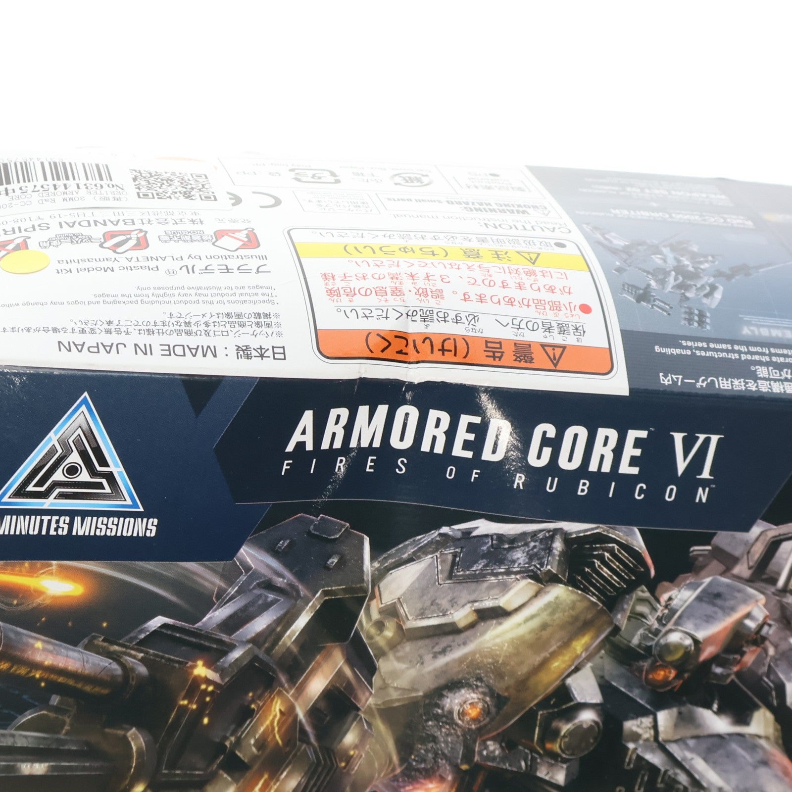 【中古即納】[PTM] (再販) 30MM RaD CC-2000 ORBITER ARMORED CORE VI FIRES OF RUBICON(アーマード・コア6 ファイアーズ オブ ルビコン) 30 MINUTES MISSIONS(サーティミニッツミッションズ) プラモデル(5067438) バンダイスピリッツ(20260321)
