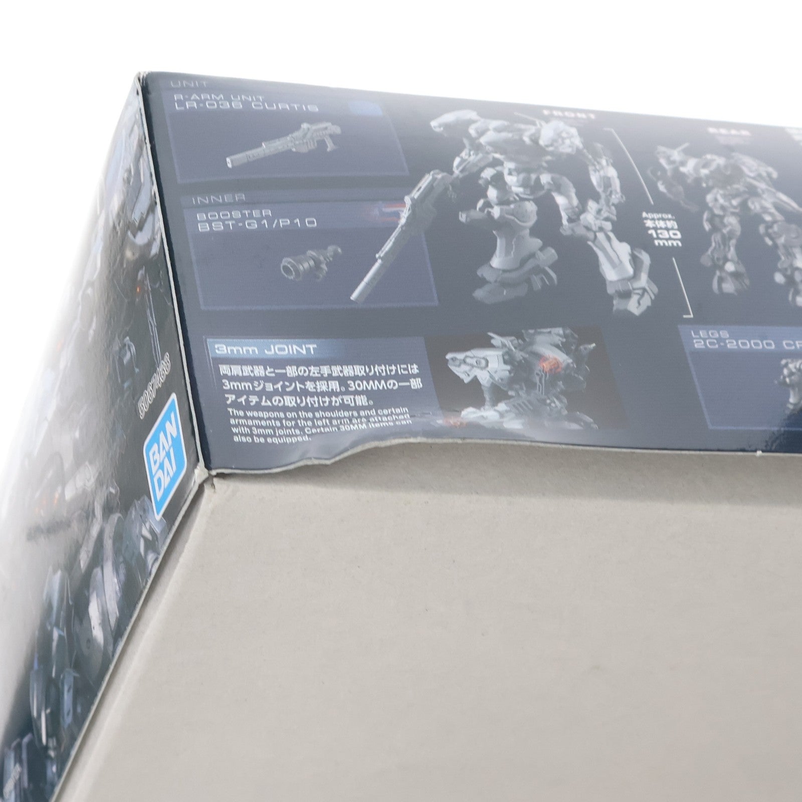 【中古即納】[PTM] (再販) 30MM RaD CC-2000 ORBITER ARMORED CORE VI FIRES OF RUBICON(アーマード・コア6 ファイアーズ オブ ルビコン) 30 MINUTES MISSIONS(サーティミニッツミッションズ) プラモデル(5067438) バンダイスピリッツ(20260321)