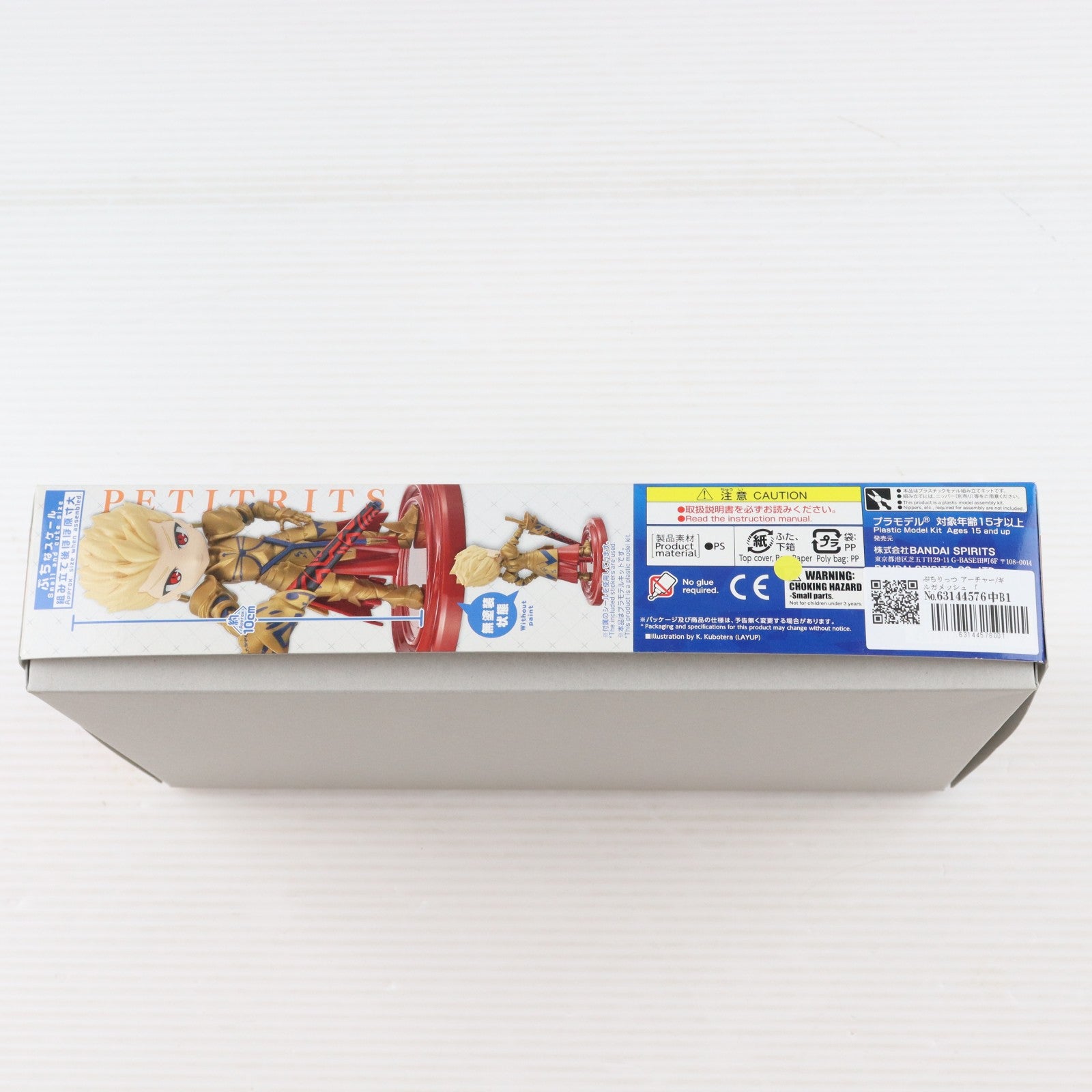 【中古即納】[PTM] ぷちりっつ アーチャー/ギルガメッシュ Fate/Grand Order(フェイト/グランドオーダー) プラモデル(5060259) バンダイスピリッツ(20200620)