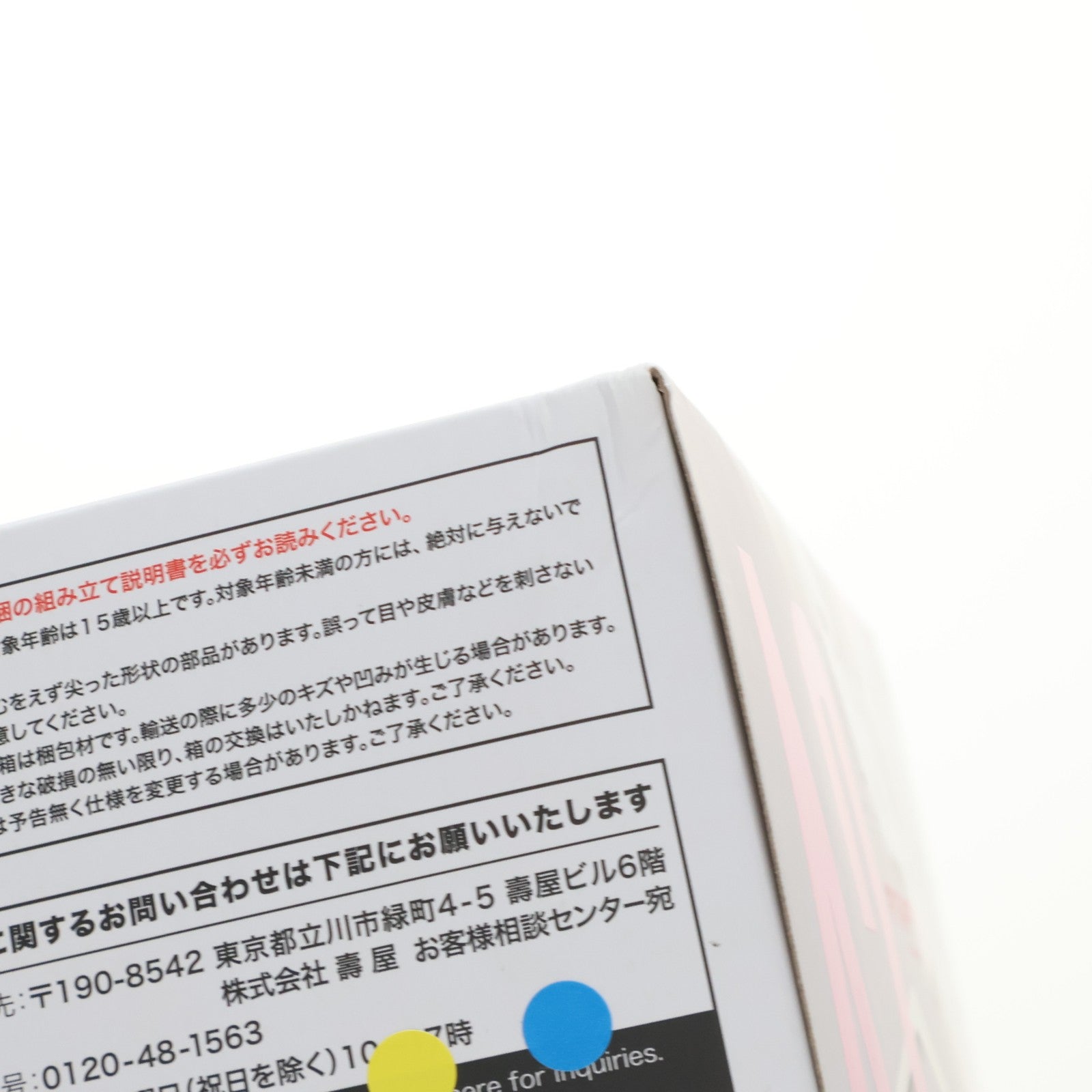【中古即納】[PTM] コトブキヤショップ限定特典付属 メガミデバイス 兼志谷シタラ(かねしやしたら) Ver.カルバチョート アリス・ギア・アイギス プラモデル(KP503) コトブキヤ(20191031)
