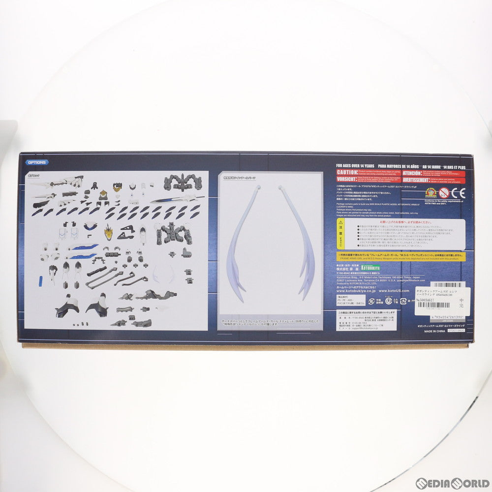 【中古即納】[PTM] M.S.G モデリングサポートグッズ ギガンティックアームズ ルシファーズウイング プラモデル(GT007) コトブキヤ(20190621)