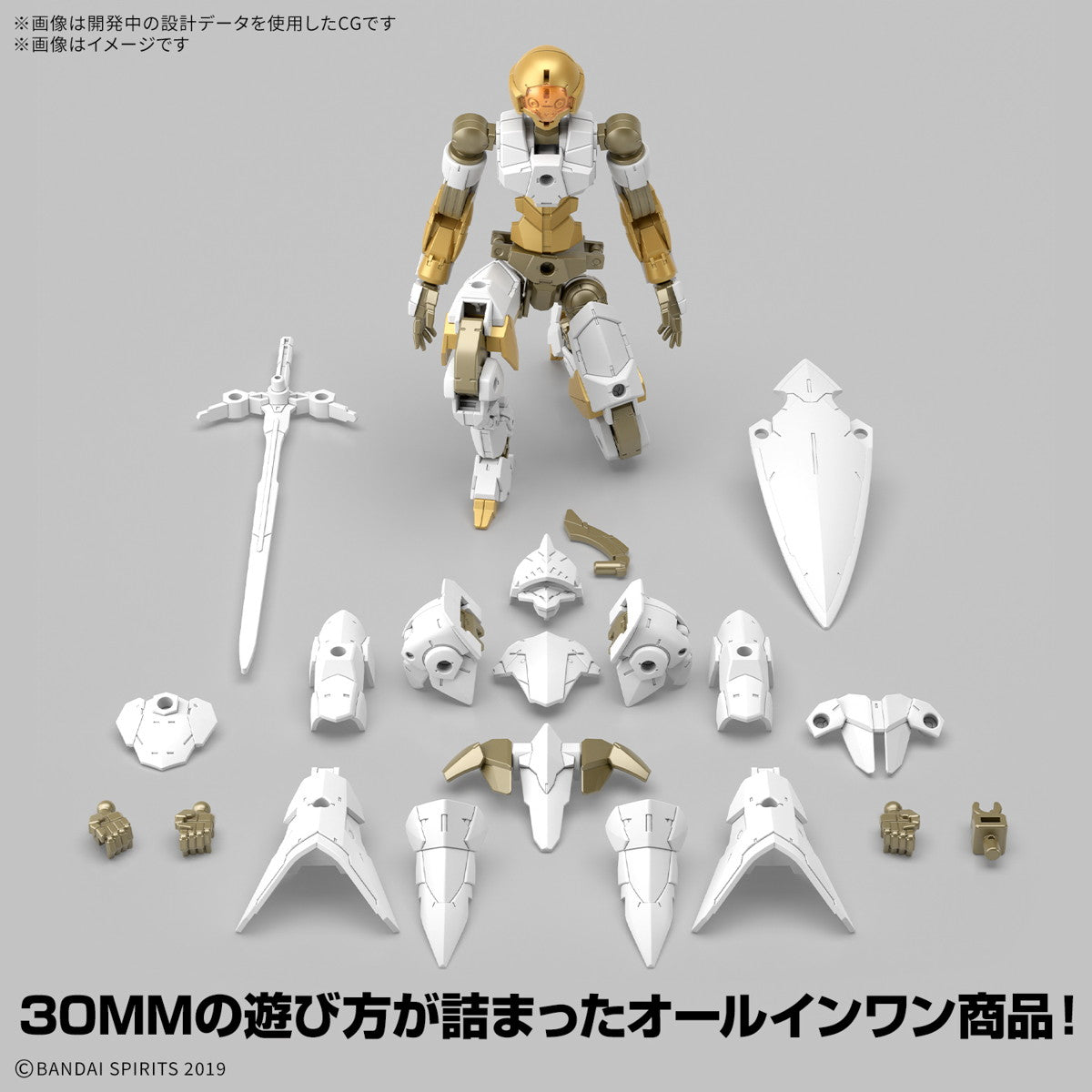 【中古即納】[PTM] 30MM 1/144 EXM-A9rk スピナティオ(ロイヤルナイト仕様) 30 MINUTES MISSIONS(サーティミニッツミッションズ) プラモデル(5068334) バンダイスピリッツ(20250215)