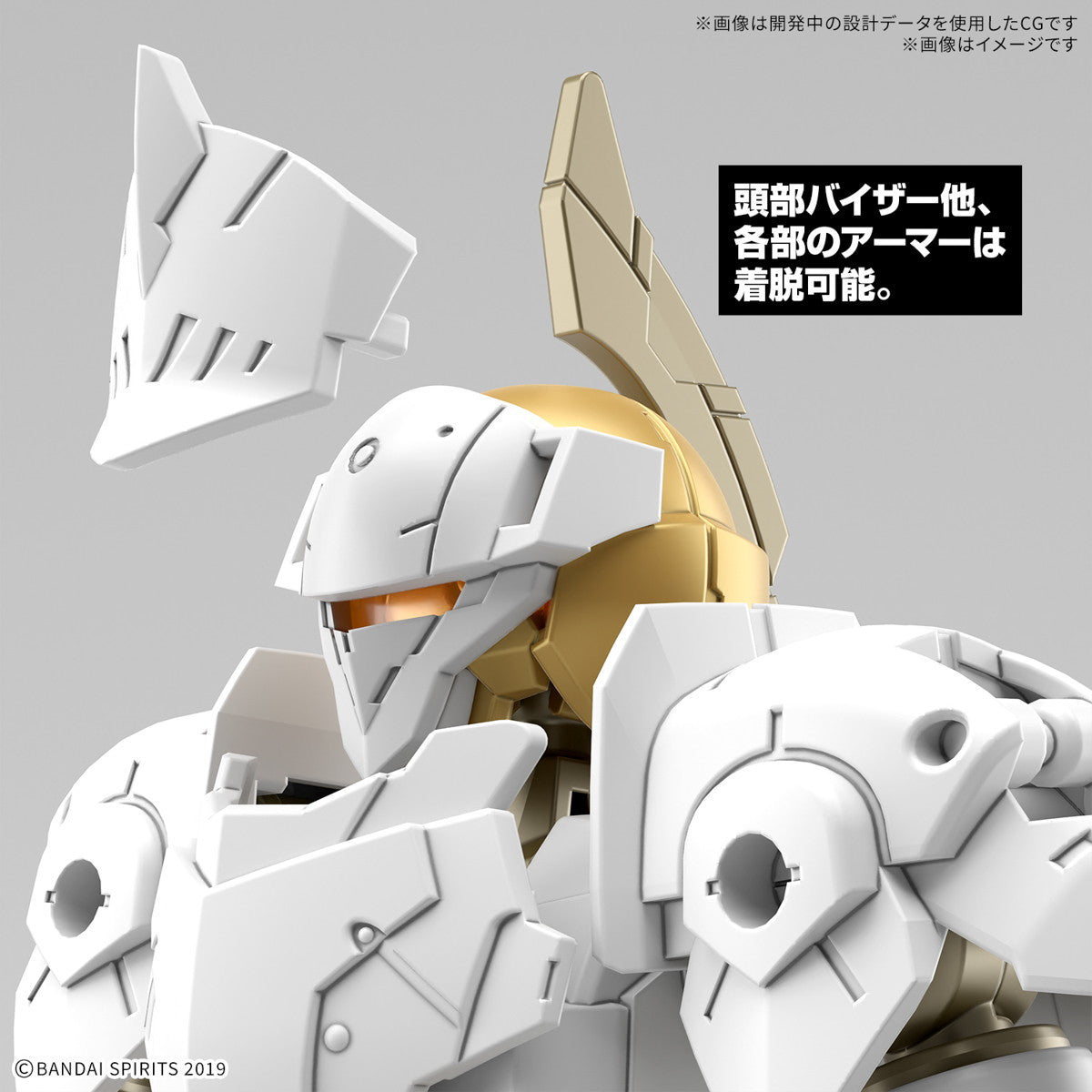 【中古即納】[PTM] 30MM 1/144 EXM-A9rk スピナティオ(ロイヤルナイト仕様) 30 MINUTES MISSIONS(サーティミニッツミッションズ) プラモデル(5068334) バンダイスピリッツ(20250215)