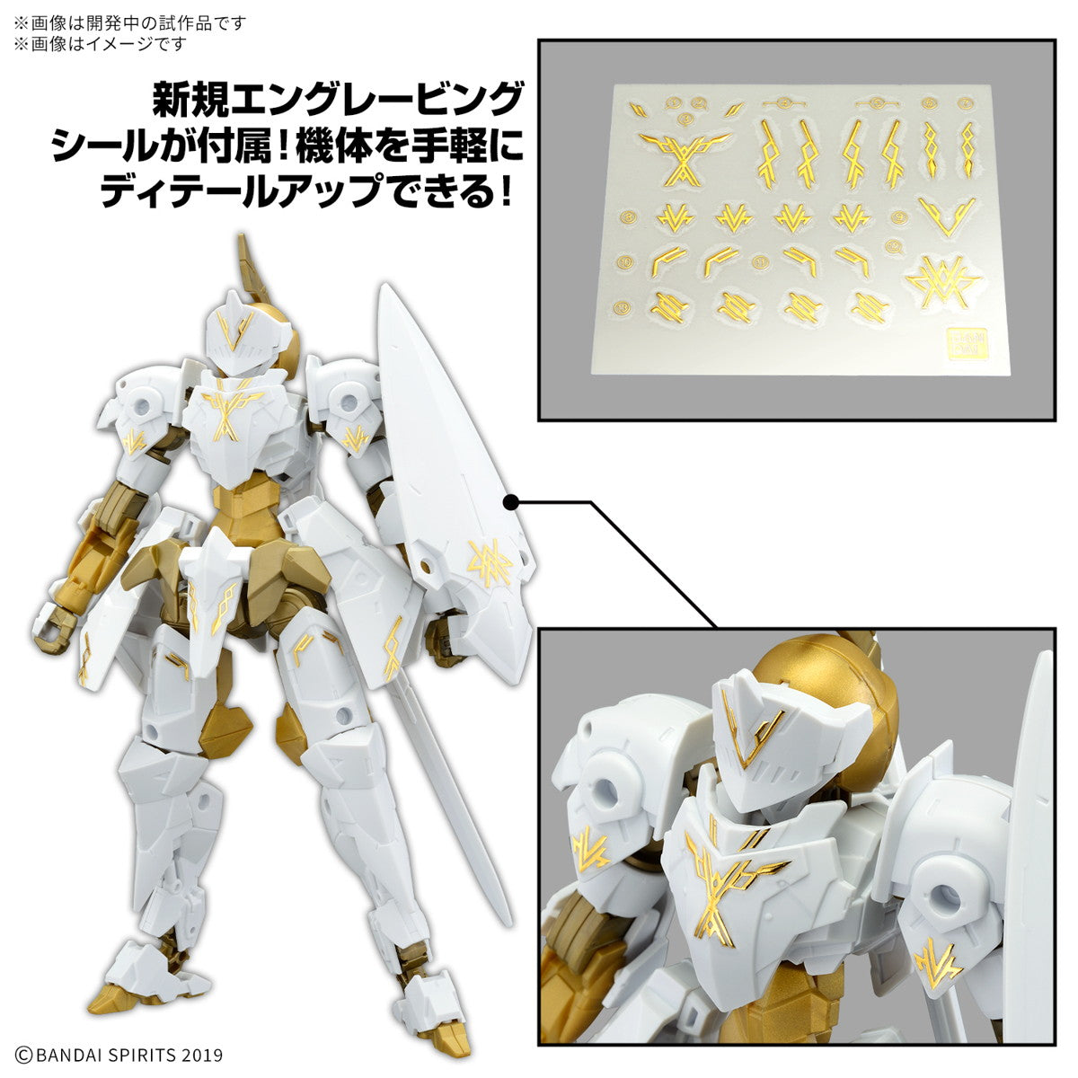 【中古即納】[PTM] 30MM 1/144 EXM-A9rk スピナティオ(ロイヤルナイト仕様) 30 MINUTES MISSIONS(サーティミニッツミッションズ) プラモデル(5068334) バンダイスピリッツ(20250215)