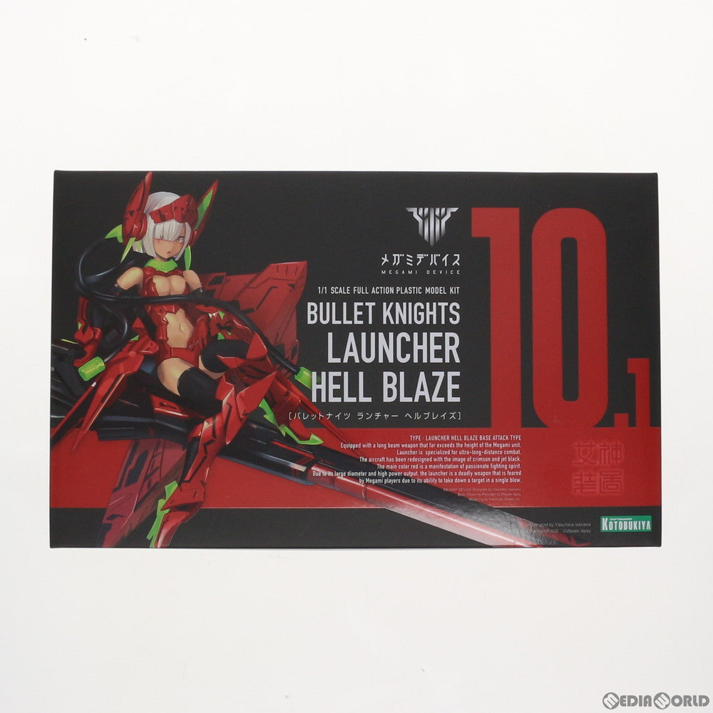 【中古即納】[PTM] メガミデバイス 1/1 BULLET KNIGHTS(バレットナイツ) ランチャー HELL BLAZE(ヘルブレイズ) プラモデル(KP527) コトブキヤ(20191227)