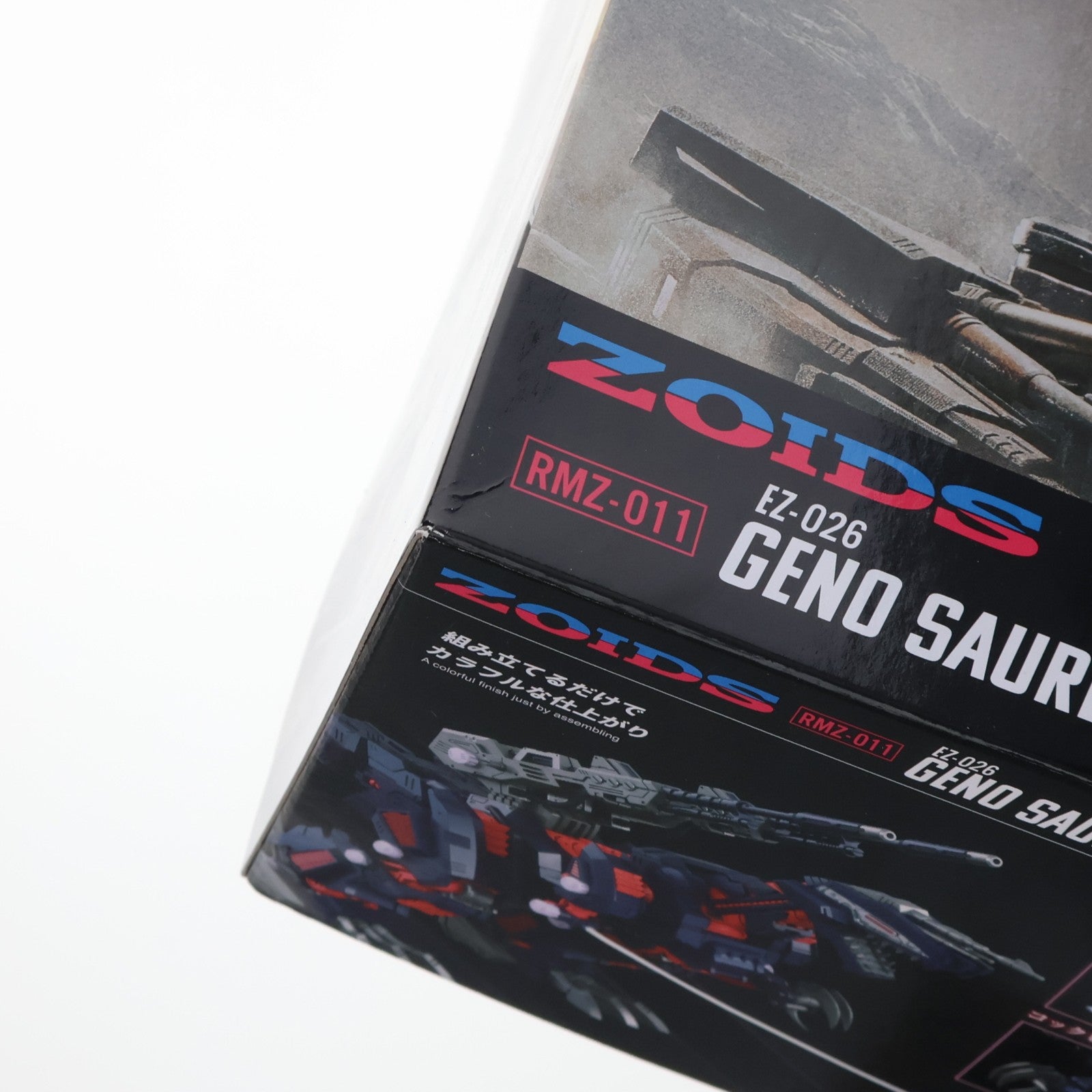 【中古即納】[PTM] T-SPARK リアライズ 1/100 RMZ-011 ジェノザウラー レイヴン仕様 ZOIDS(ゾイド) プラモデル タカラトミー(20260228)