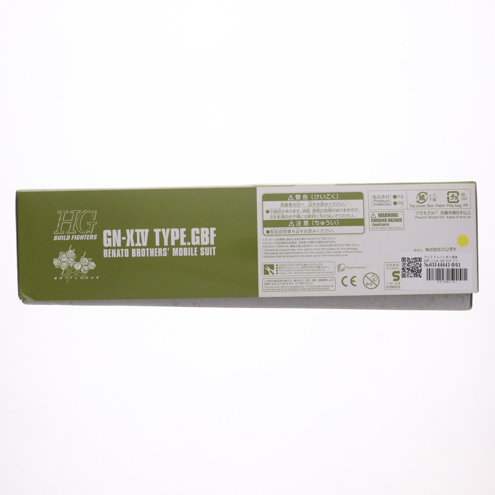 【中古即納】[PTM] プレミアムバンダイ限定 HGBF 1/144 GNX-803T ジンクスIV TYPE.GBF ガンダムビルドファイターズ バトローグ プラモデル(0224806) バンダイ(20180228)
