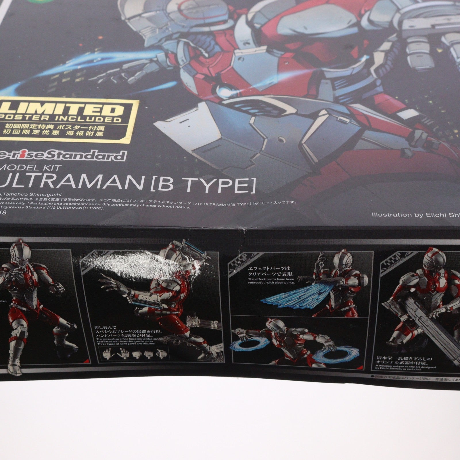 【中古即納】[PTM] 初回限定特典付属 Figure-rise Standard(フィギュアライズ スタンダード) 1/12 ULTRAMAN(B TYPE) ULTRAMAN(ウルトラマン) プラモデル バンダイスピリッツ(20181123)