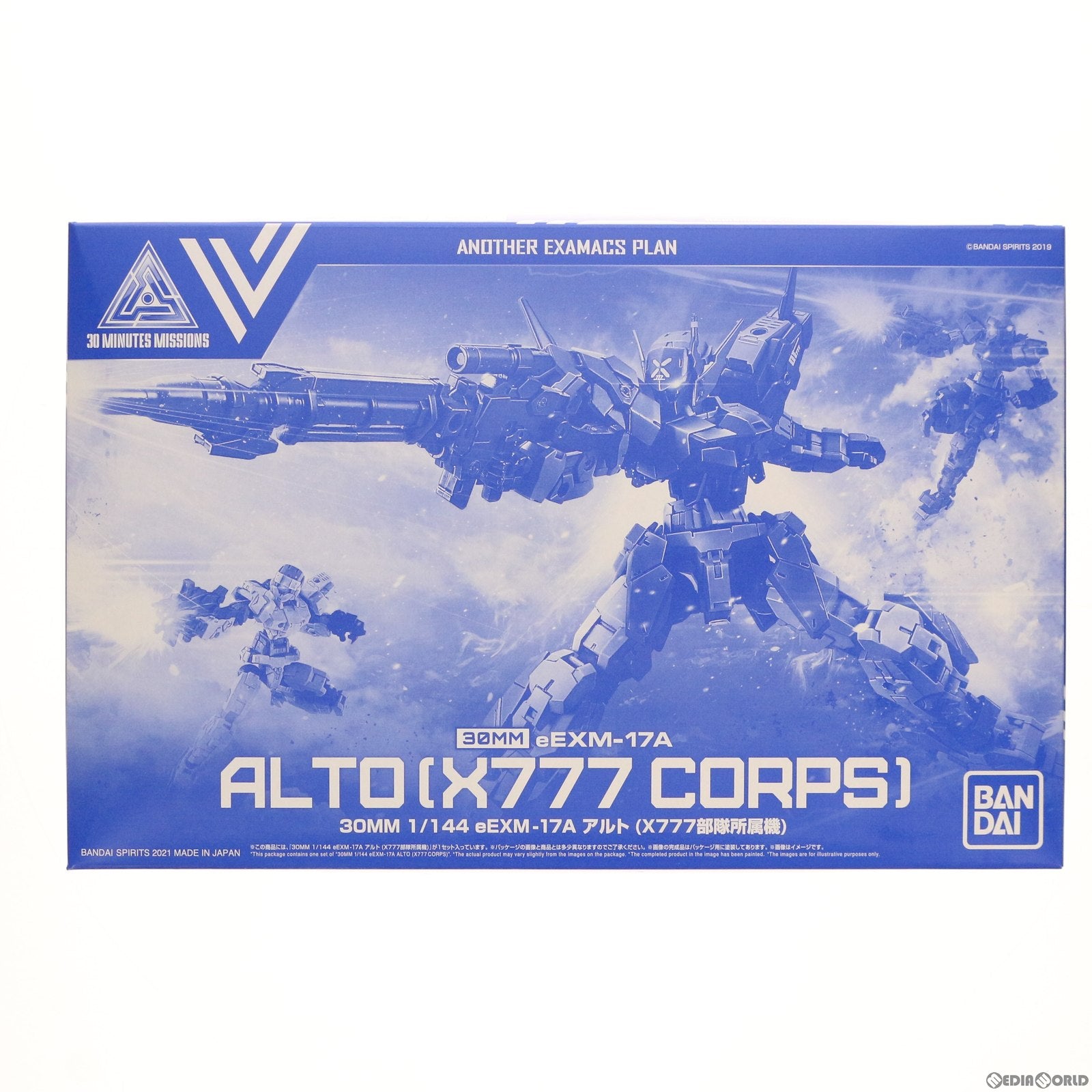 【中古即納】[PTM] プレミアムバンダイ限定 30MM 1/144 eEXM-17A アルト(X777部隊所属機) 30 MINUTES MISSIONS(サーティミニッツミッションズ) ANOTHER EXAMACS PLAN プラモデル(5062940) バンダイスピリッツ(20211231)