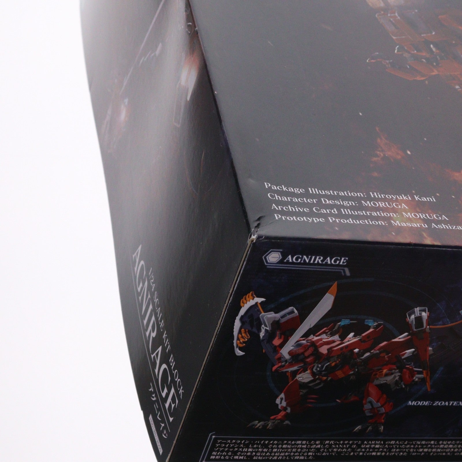 【中古即納】[PTM] (再販) ヘキサギア 1/24 アグニレイジ プラモデル(HG012R) コトブキヤ(20200630)