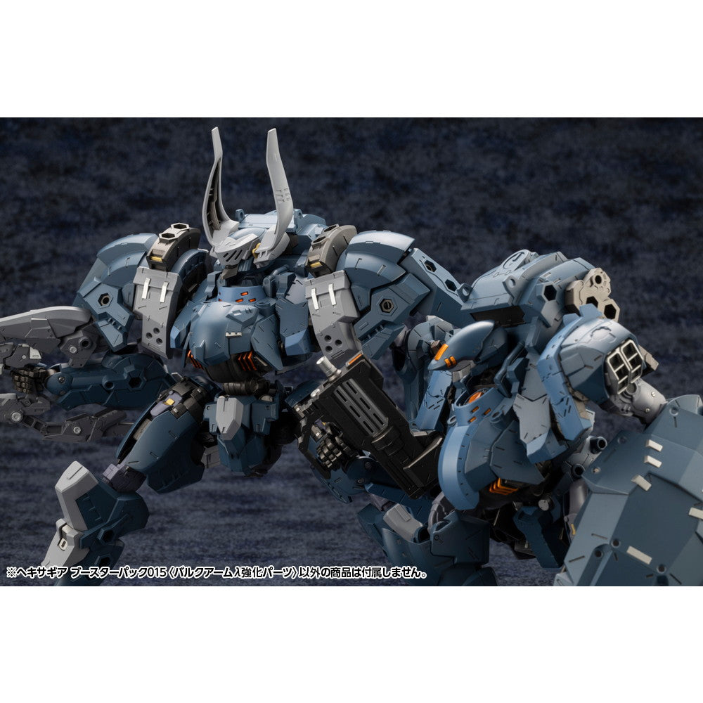 【中古即納】[PTM] ヘキサギア 1/24 ブースターパック 015 バルクアームλ強化パーツ プラモデル用アクセサリ(HG146) コトブキヤ(20250330)