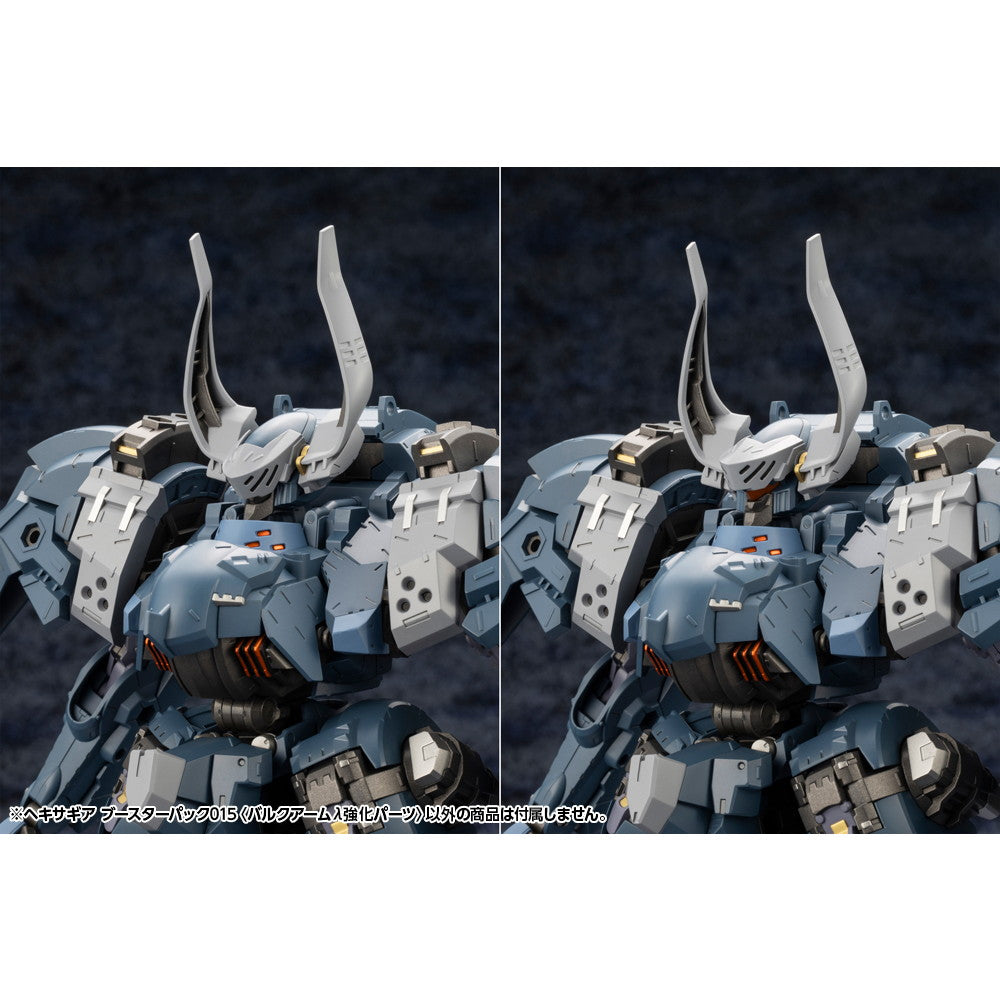 【中古即納】[PTM] ヘキサギア 1/24 ブースターパック 015 バルクアームλ強化パーツ プラモデル用アクセサリ(HG146) コトブキヤ(20250330)
