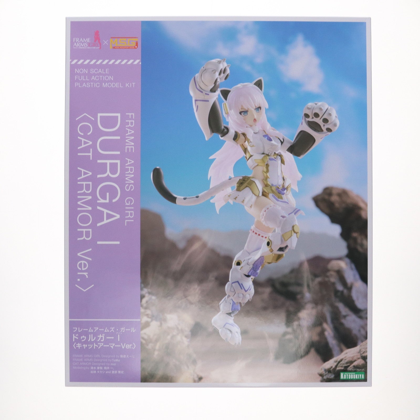【中古即納】[PTM] コトブキヤショップ限定特典付属 フレームアームズ・ガール ドゥルガーI(アイン) キャットアーマーVer. プラモデル(FG171) コトブキヤ(20250620)