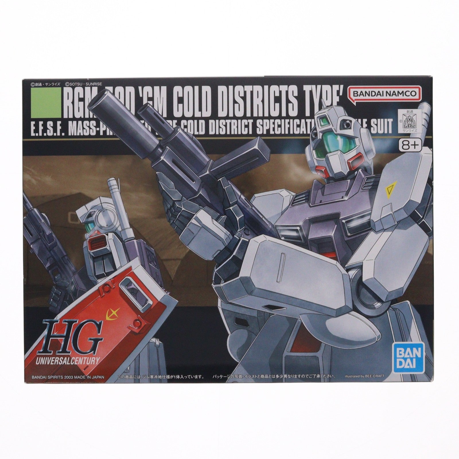【中古即納】[PTM] (再販) HGUC 1/144 RGM-79D ジム寒冷地仕様 機動戦士ガンダム0080 ポケットの中の戦争 プラモデル バンダイスピリッツ(20250910)