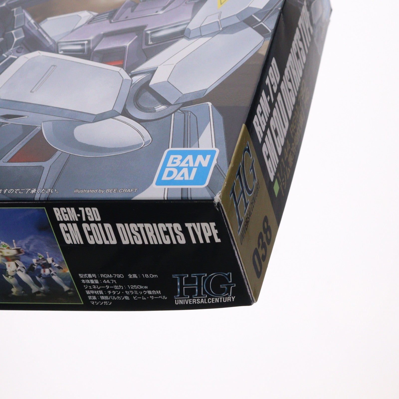 【中古即納】[PTM] (再販) HGUC 1/144 RGM-79D ジム寒冷地仕様 機動戦士ガンダム0080 ポケットの中の戦争 プラモデル バンダイスピリッツ(20250910)