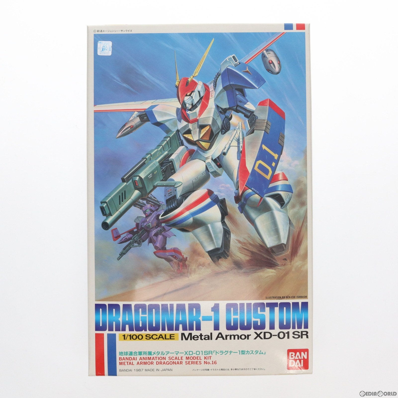 【中古即納】[PTM] 1/100 XD-01SR 地球連合軍メタルアーマー ドラグナー1型カスタム 機甲戦記ドラグナー シリーズNo.16 プラモデル(0020277) バンダイ(20020618)