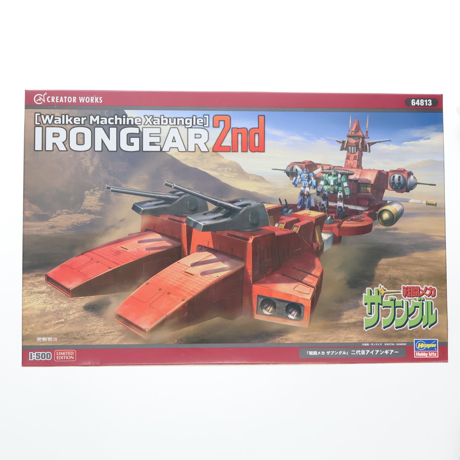 【中古即納】[PTM] 1/500 二代目アイアンギアー 戦闘メカ ザブングル プラモデル(64813) ハセガワ(20241127)