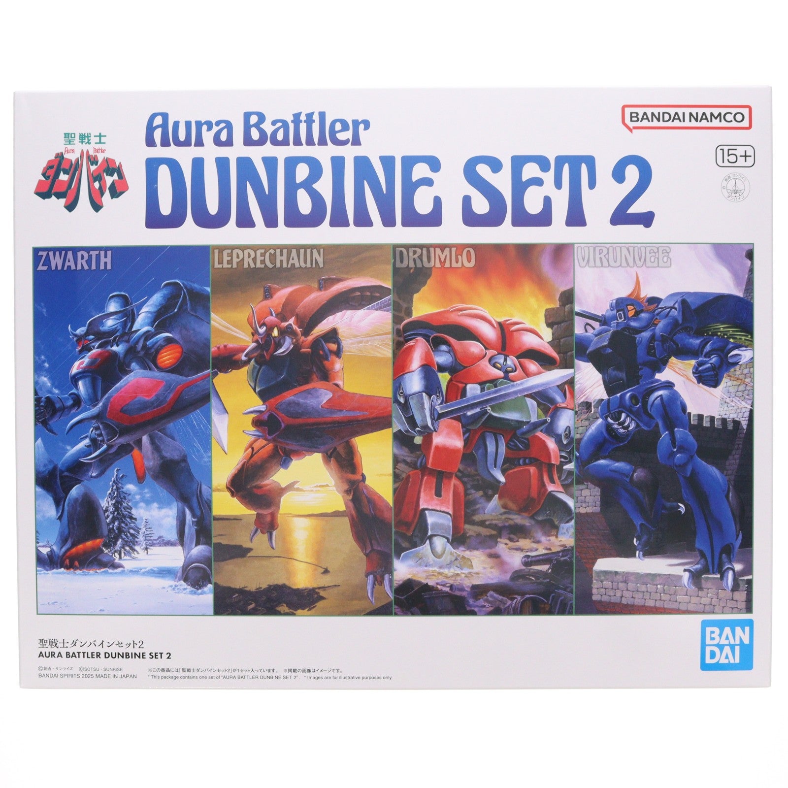 【中古即納】[PTM] プレミアムバンダイ限定 1/72 聖戦士ダンバインセット2 プラモデル(5069212) バンダイスピリッツ(20251219)