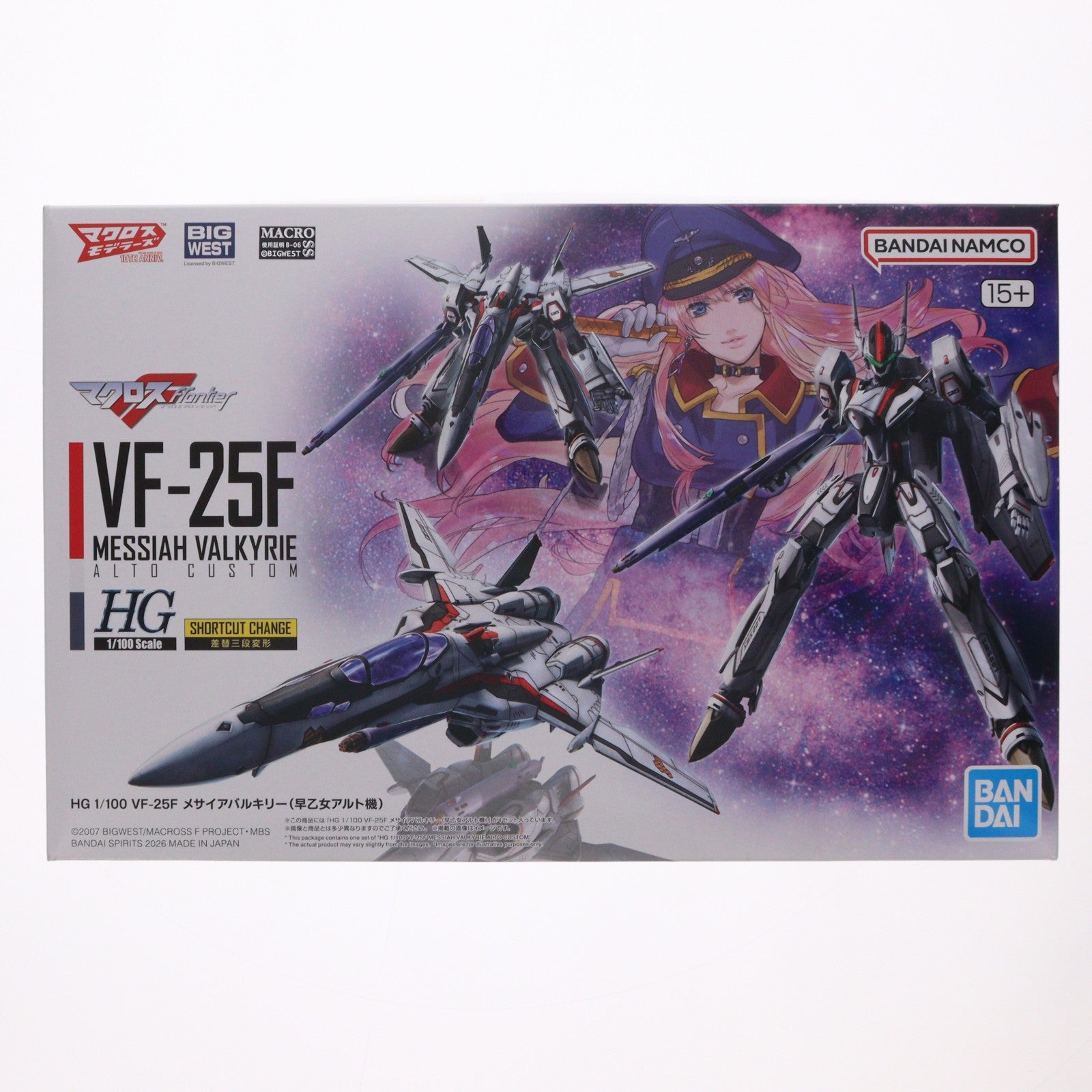 【中古即納】[PTM] HG 1/100 VF-25F メサイアバルキリー(早乙女アルト機) マクロスF(フロンティア) プラモデル(5072046) バンダイスピリッツ(20260321)