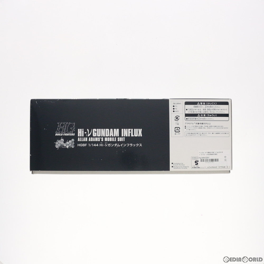 【中古即納】[PTM] プレミアムバンダイ限定 HGBF 1/144 RX-93ν-2I Hi-νガンダムインフラックス ガンダムビルドファイターズA(アメイジング) プラモデル(0207968) バンダイ(20160430)