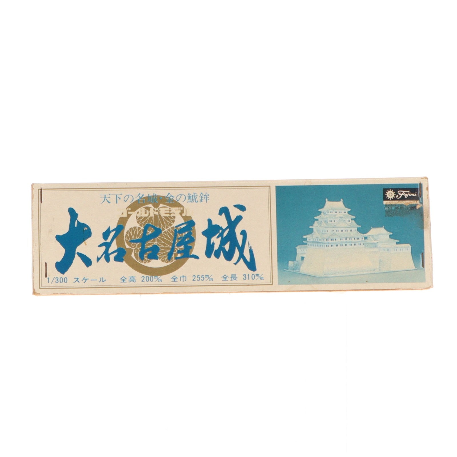 【中古即納】[PTM] フジミ建築モデルシリーズ 1/300 ゴールドモデル 大名古屋城 プラモデル フジミ模型(FUJIMI)(19991231)