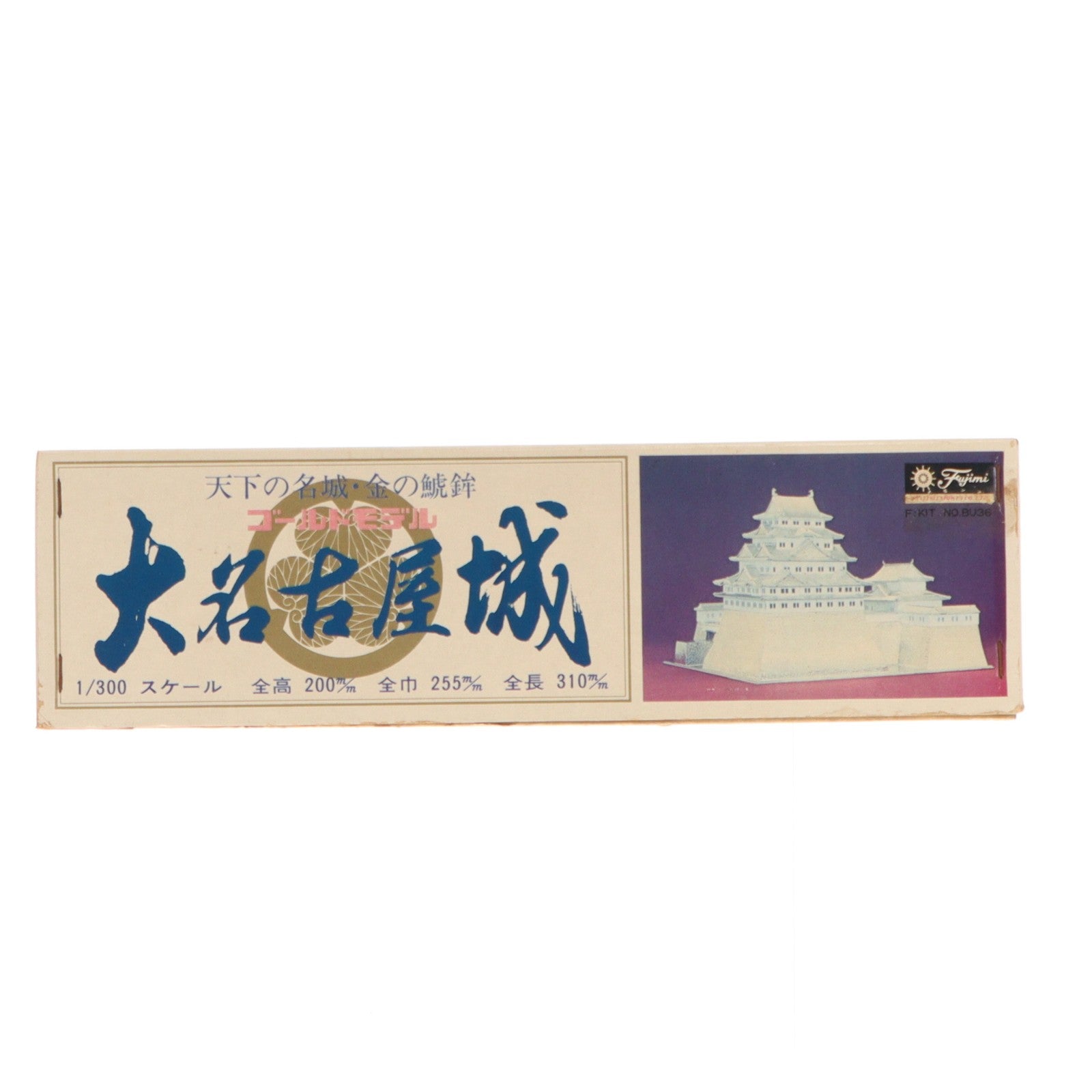 【中古即納】[PTM] フジミ建築モデルシリーズ 1/300 ゴールドモデル 大名古屋城 プラモデル フジミ模型(FUJIMI)(19991231)
