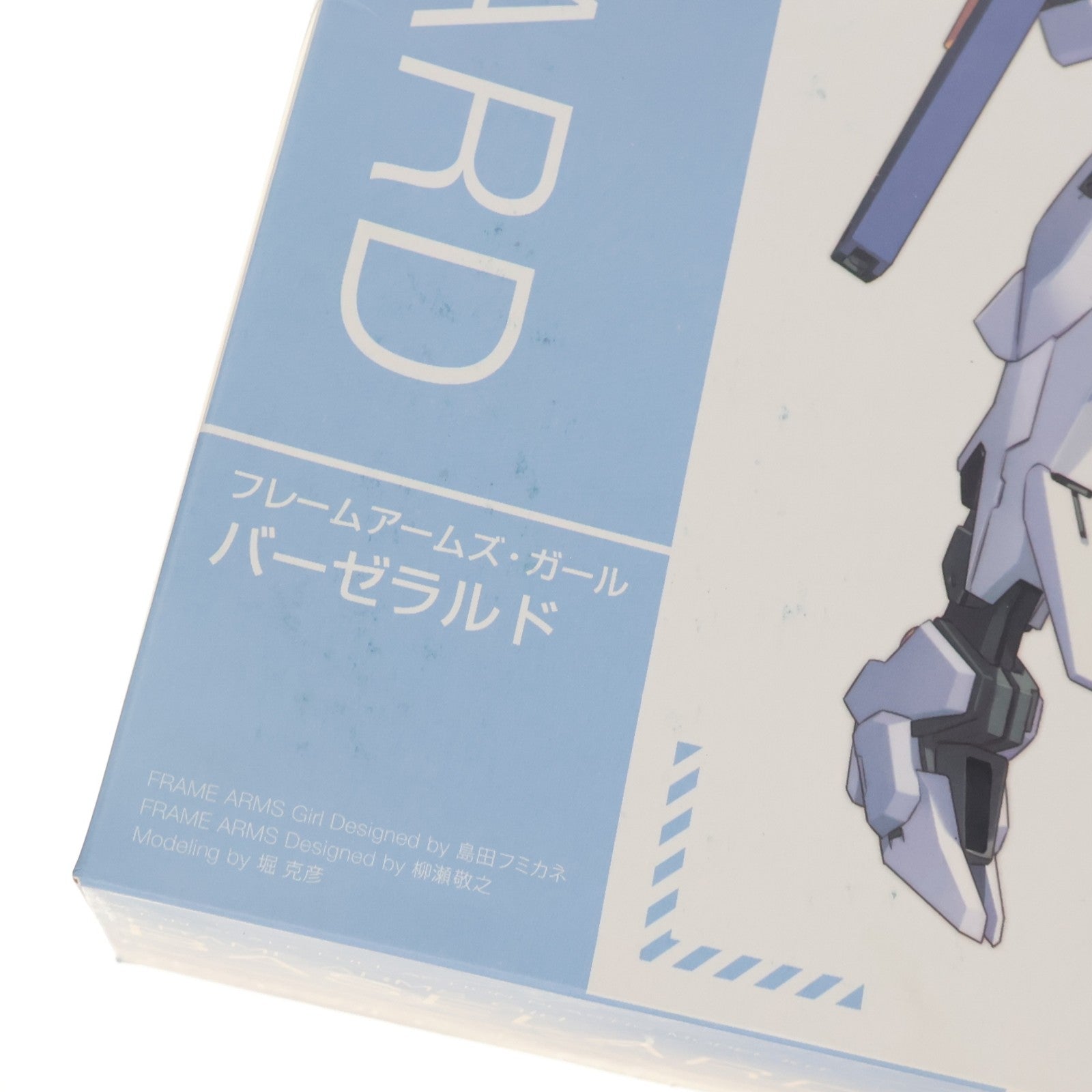【中古即納】[PTM] フレームアームズ・ガール バーゼラルド プラモデル(FG012) コトブキヤ(20171224)