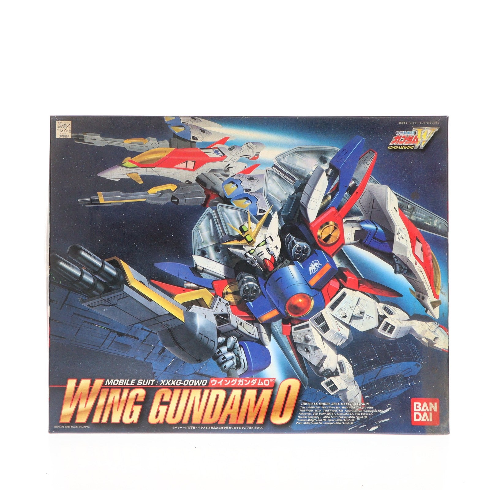 【中古即納】[PTM] 1/60 XXXG-00W0 ウイングガンダム0(ゼロ) 新機動戦記ガンダムW(ウィング) プラモデル(0048287) バンダイ(19951031)