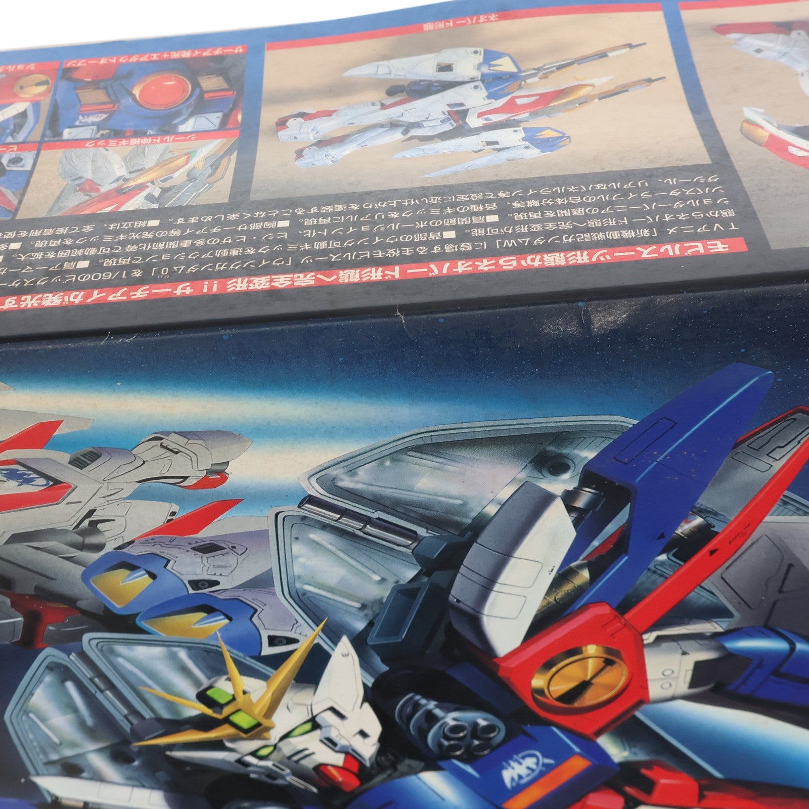 【中古即納】[PTM] 1/60 XXXG-00W0 ウイングガンダム0(ゼロ) 新機動戦記ガンダムW(ウィング) プラモデル(0048287) バンダイ(19951031)