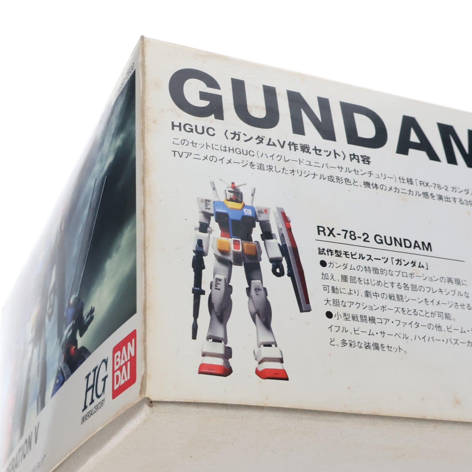 【中古即納】[PTM] HGUC 1/144 ガンダムV作戦セット 機動戦士ガンダム プラモデル(0104030) バンダイ(20090831)