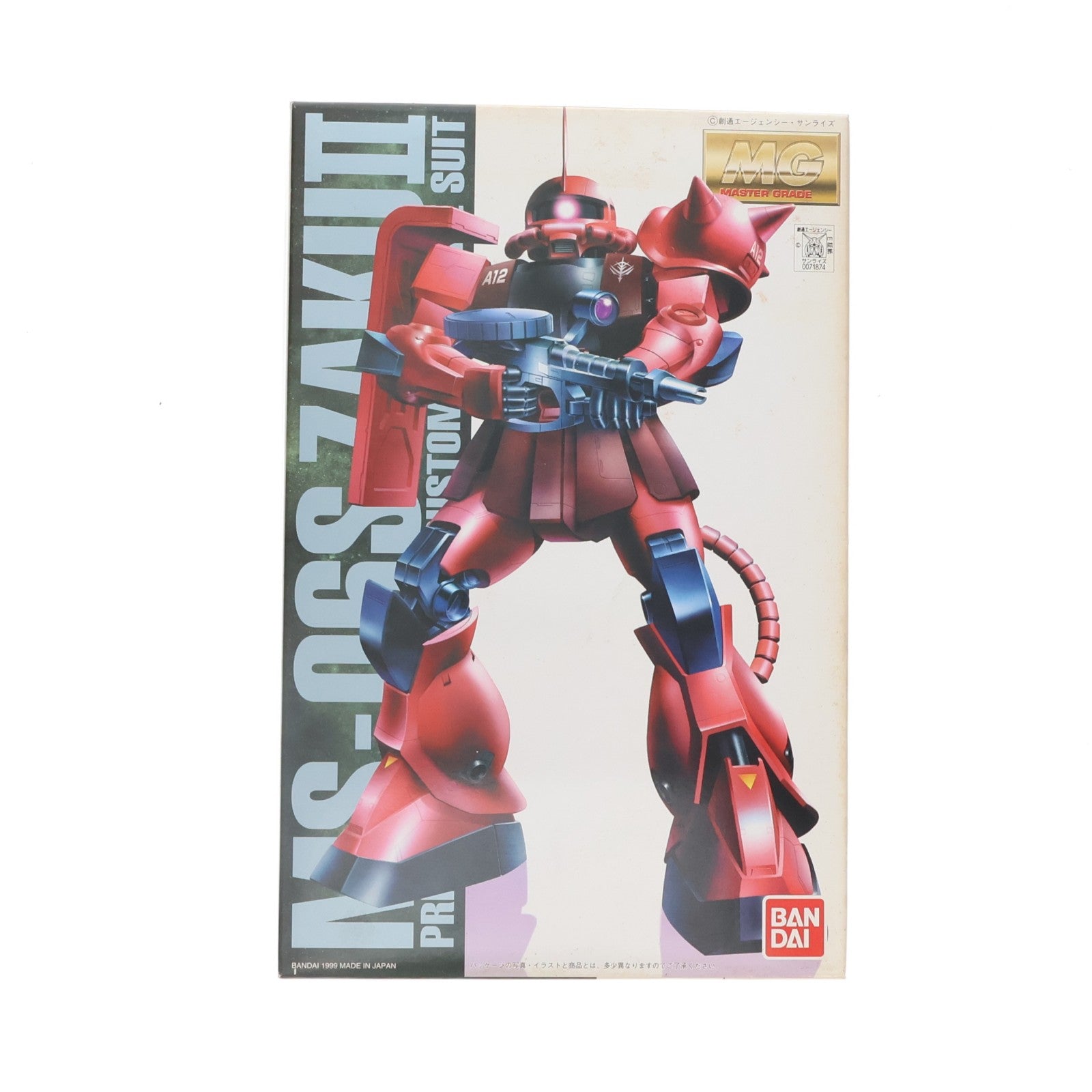 【中古即納】[PTM] MG 1/100 MS-06S シャア・アズナブル専用 ザクII コーティングバージョン 機動戦士ガンダム プラモデル(0071874) バンダイ(19990831)
