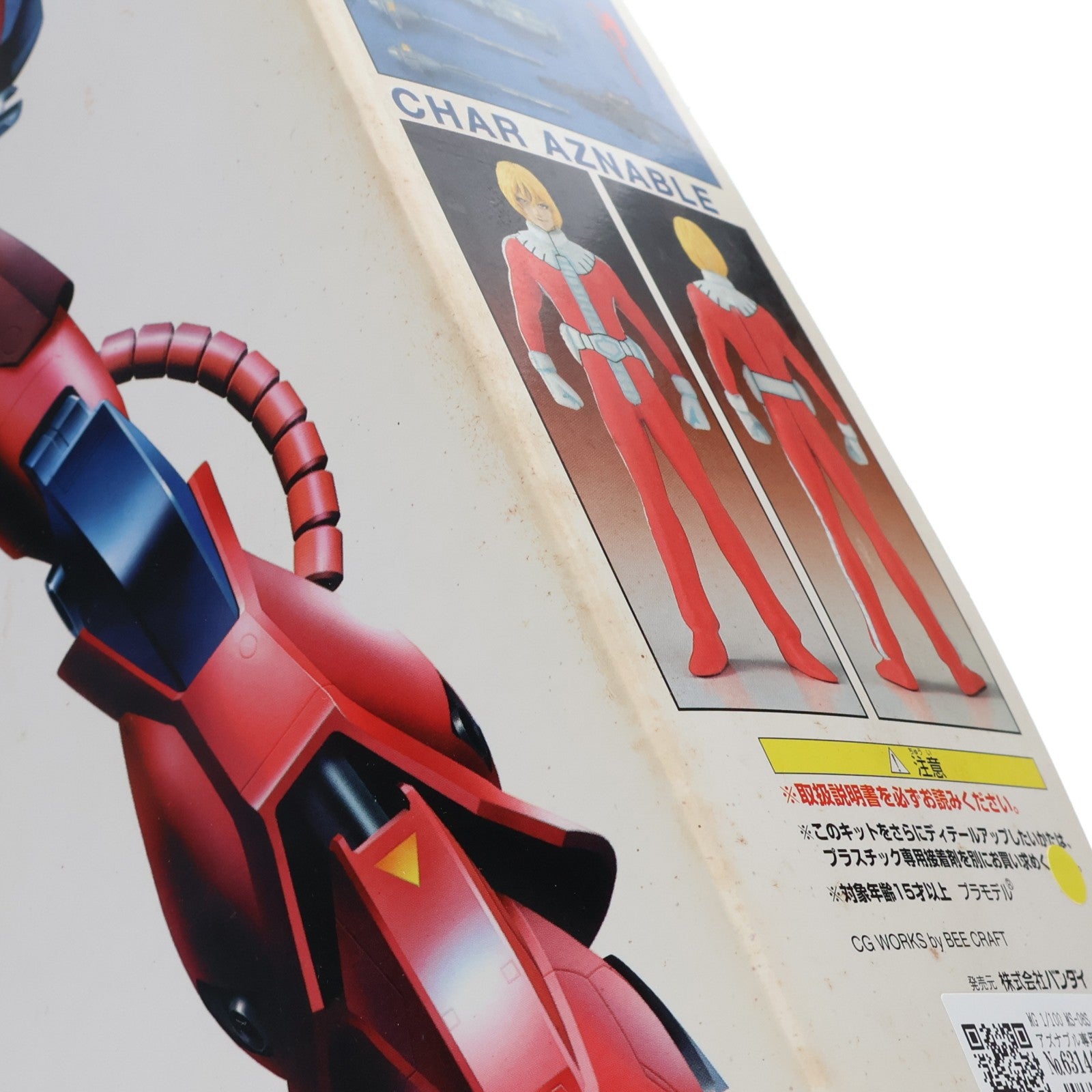 【中古即納】[PTM] MG 1/100 MS-06S シャア・アズナブル専用 ザクII コーティングバージョン 機動戦士ガンダム プラモデル(0071874) バンダイ(19990831)