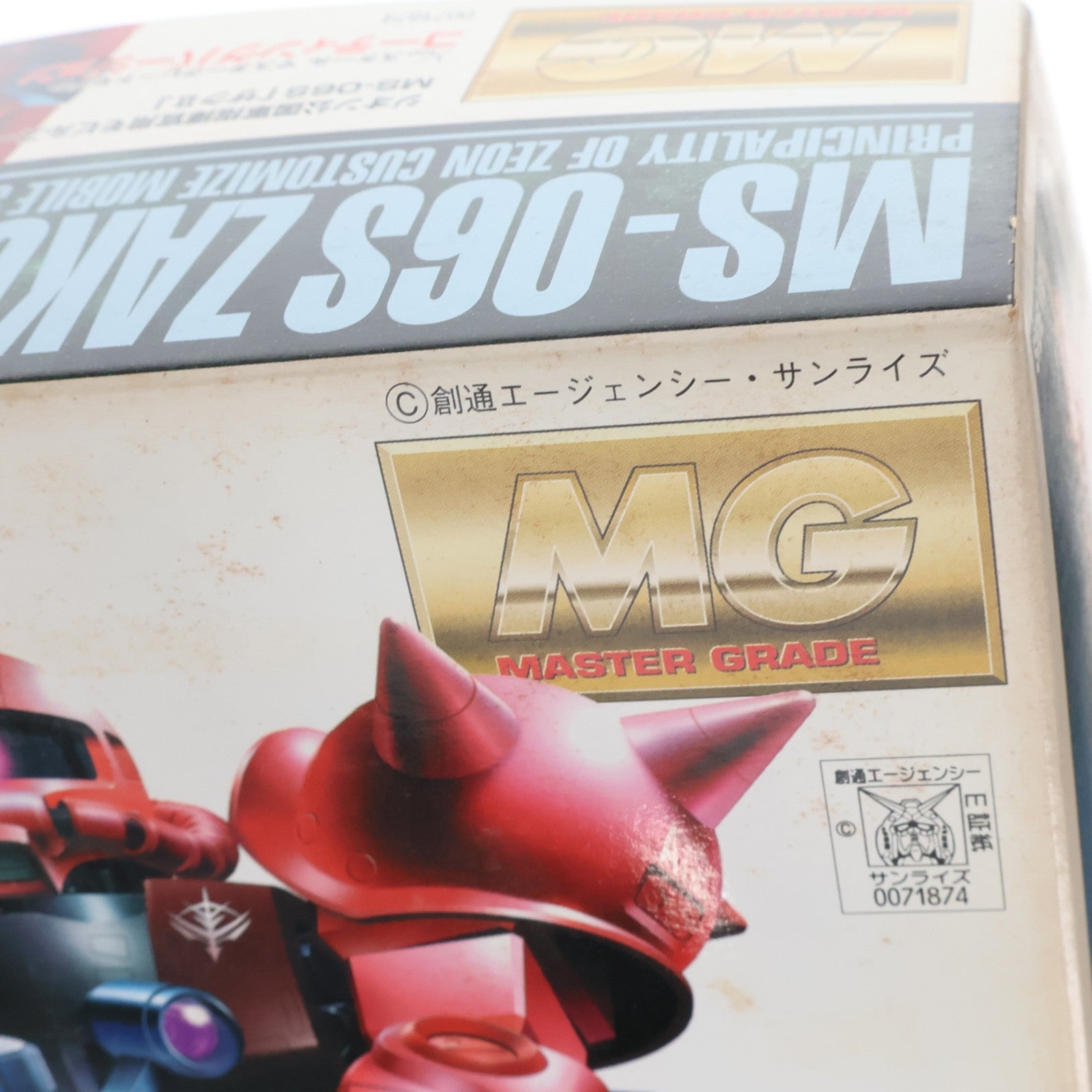 【中古即納】[PTM] MG 1/100 MS-06S シャア・アズナブル専用 ザクII コーティングバージョン 機動戦士ガンダム プラモデル(0071874) バンダイ(19990831)