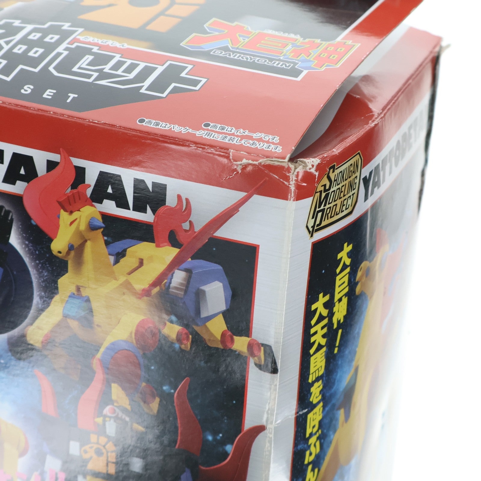 【中古即納】[PTM] (食玩) SMP[SHOKUGAN MODELING PROJECT] タイムボカンシリーズ ヤットデタマン大馬神セット プラモデル バンダイ(20220725)