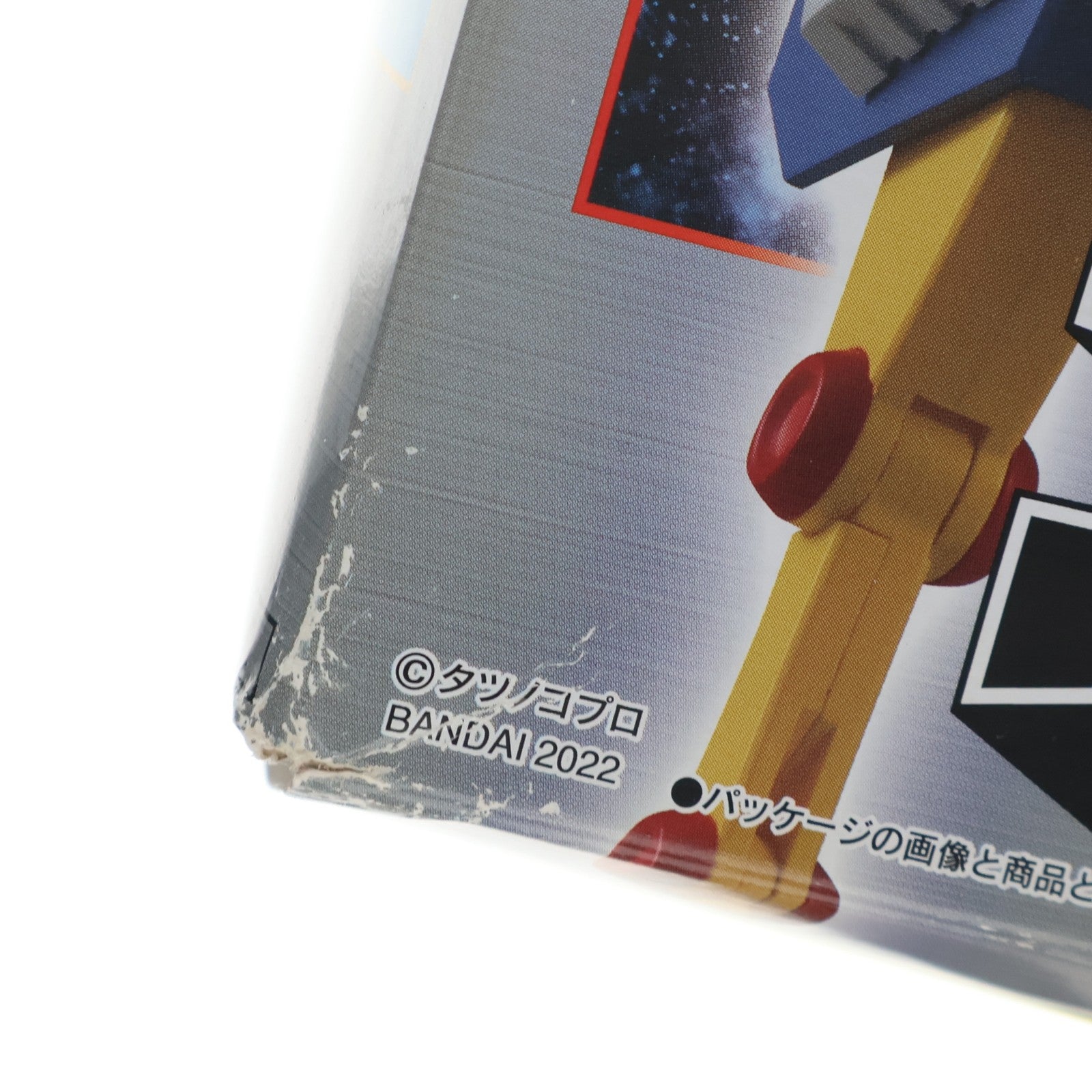 【中古即納】[PTM] (食玩) SMP[SHOKUGAN MODELING PROJECT] タイムボカンシリーズ ヤットデタマン大馬神セット プラモデル バンダイ(20220725)