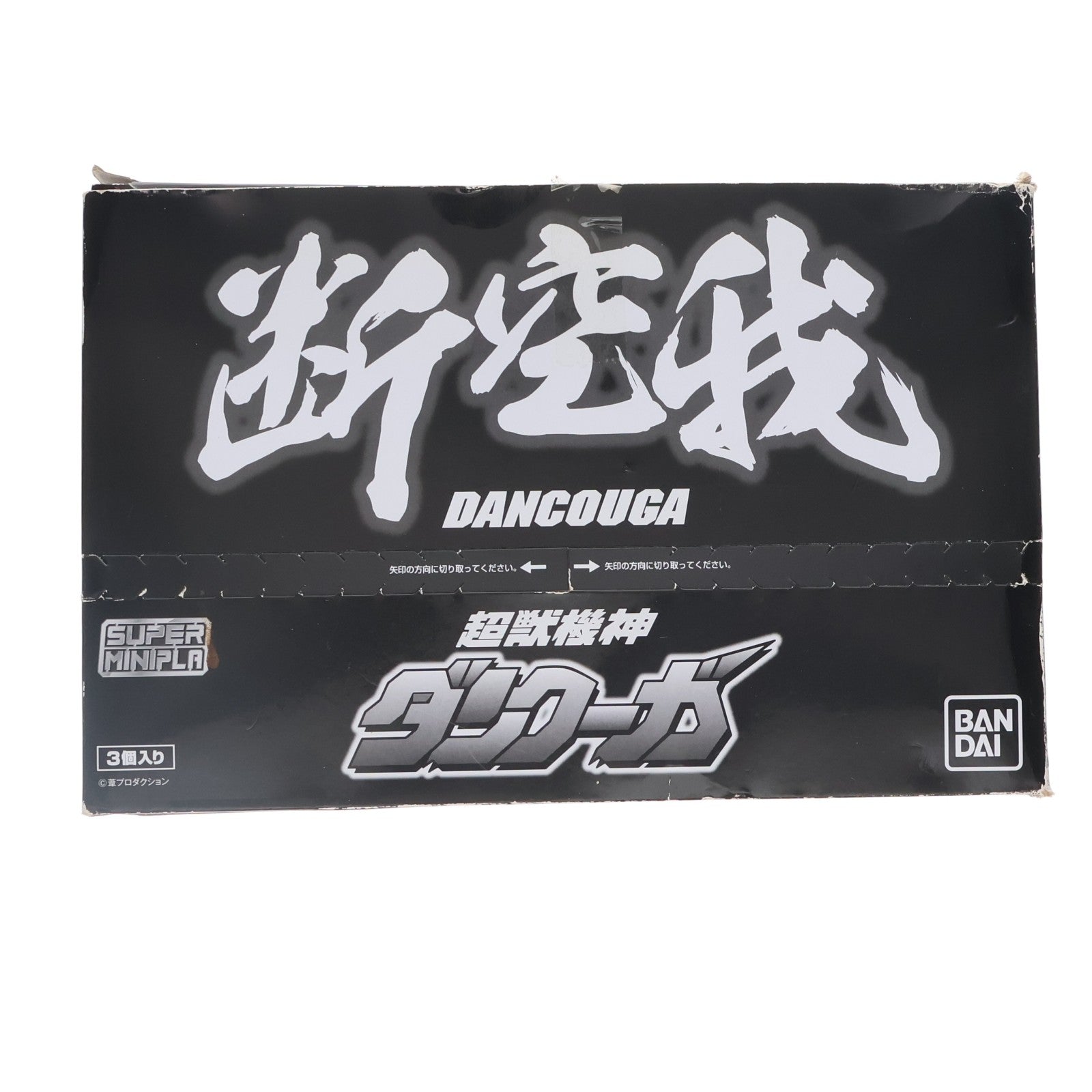 【中古即納】[PTM] (BOX)(食玩) スーパーミニプラ 超獣機神ダンクーガ プラモデル(3個) バンダイ(20190923)