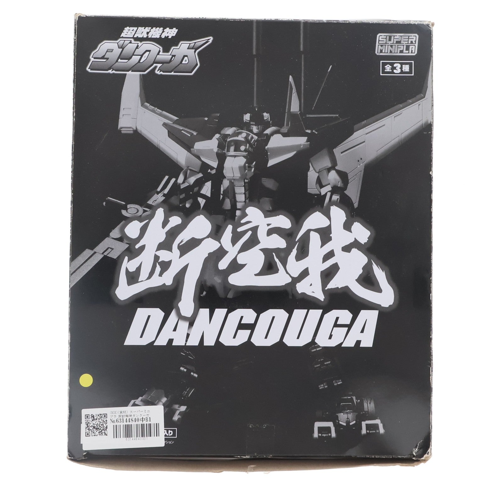 【中古即納】[PTM] (BOX)(食玩) スーパーミニプラ 超獣機神ダンクーガ プラモデル(3個) バンダイ(20190923)
